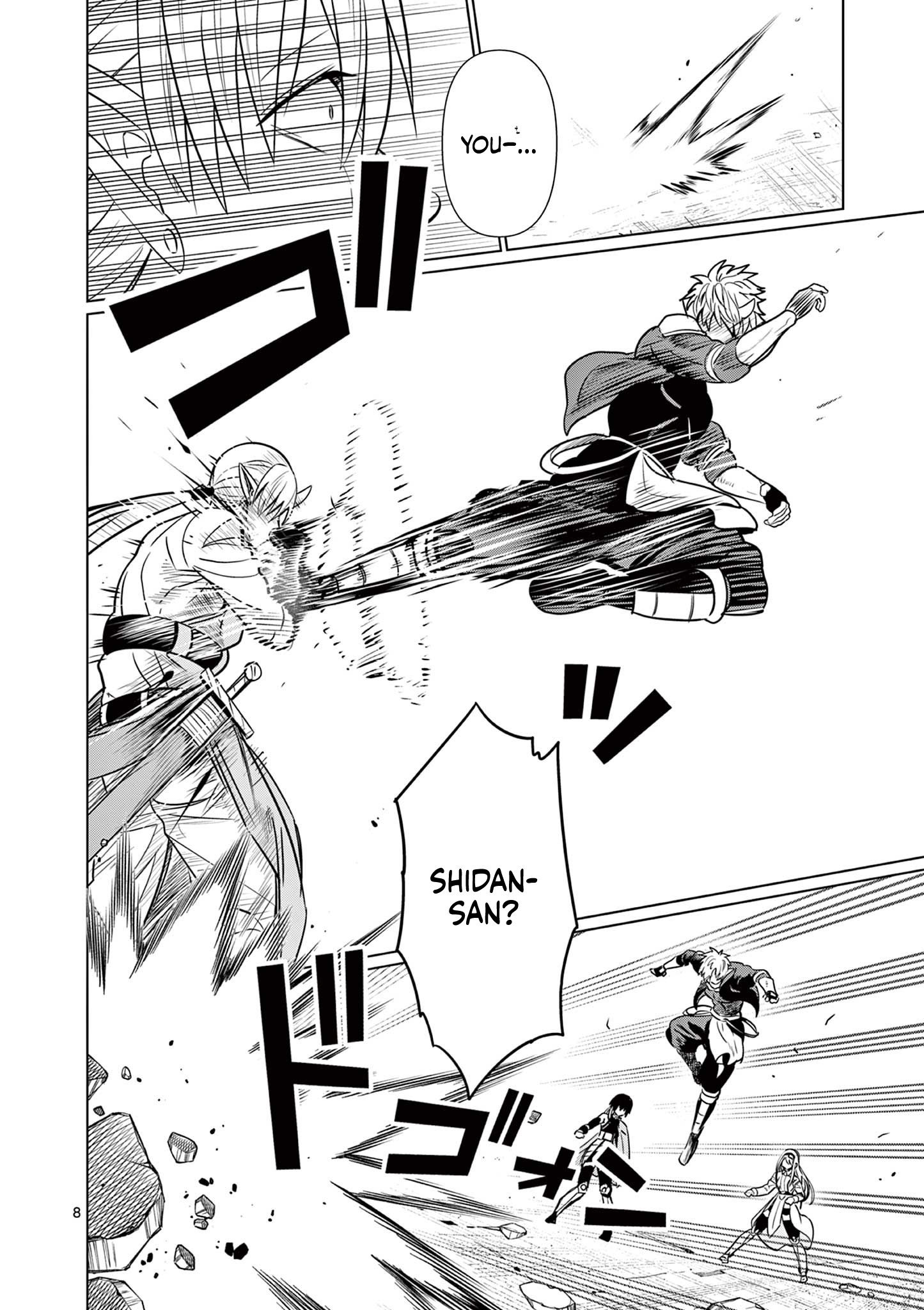 My former apprentice became the Demon Lord, so I was taken away by the hero Chapter 7 Page 9