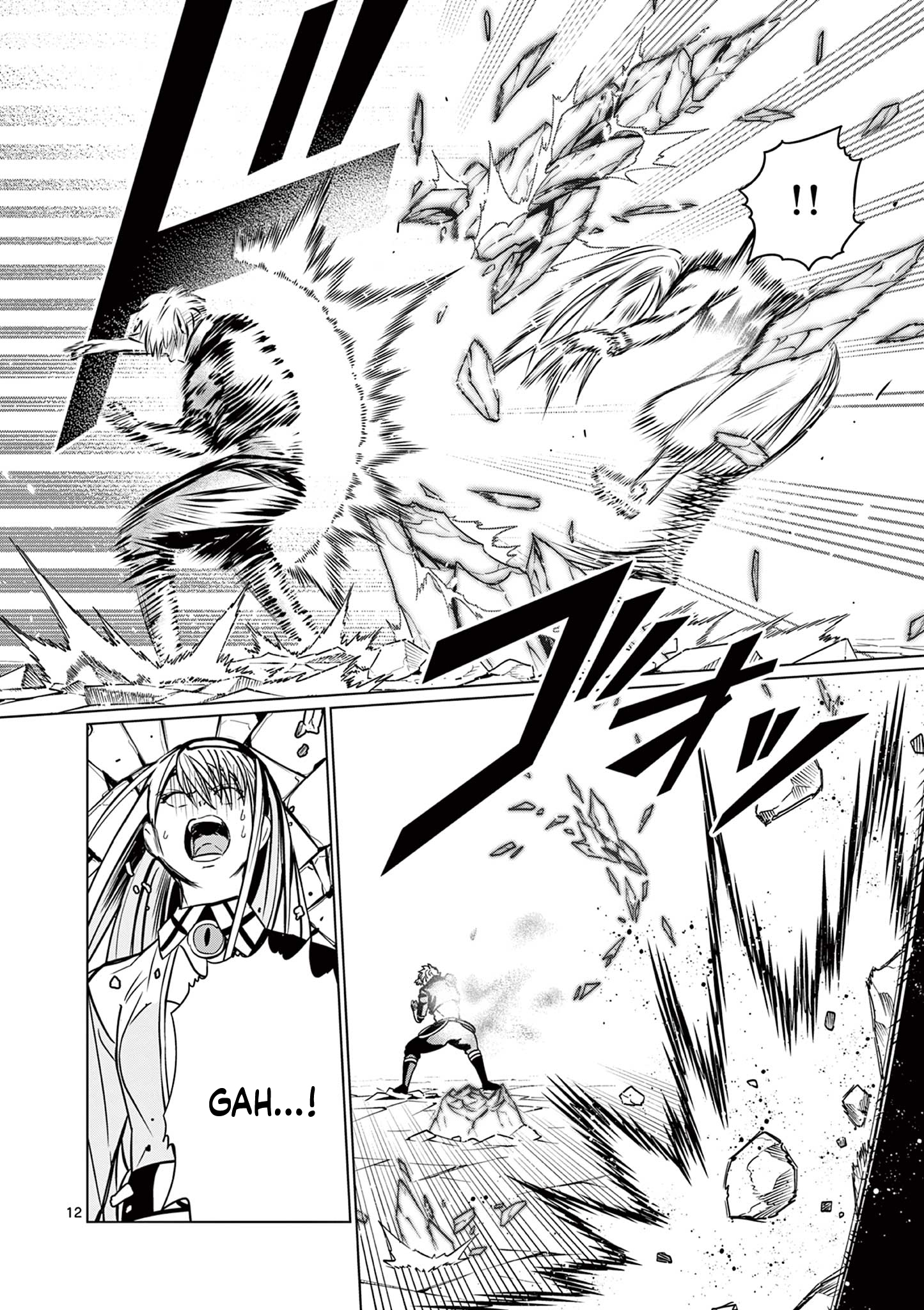 My former apprentice became the Demon Lord, so I was taken away by the hero Chapter 7 Page 13