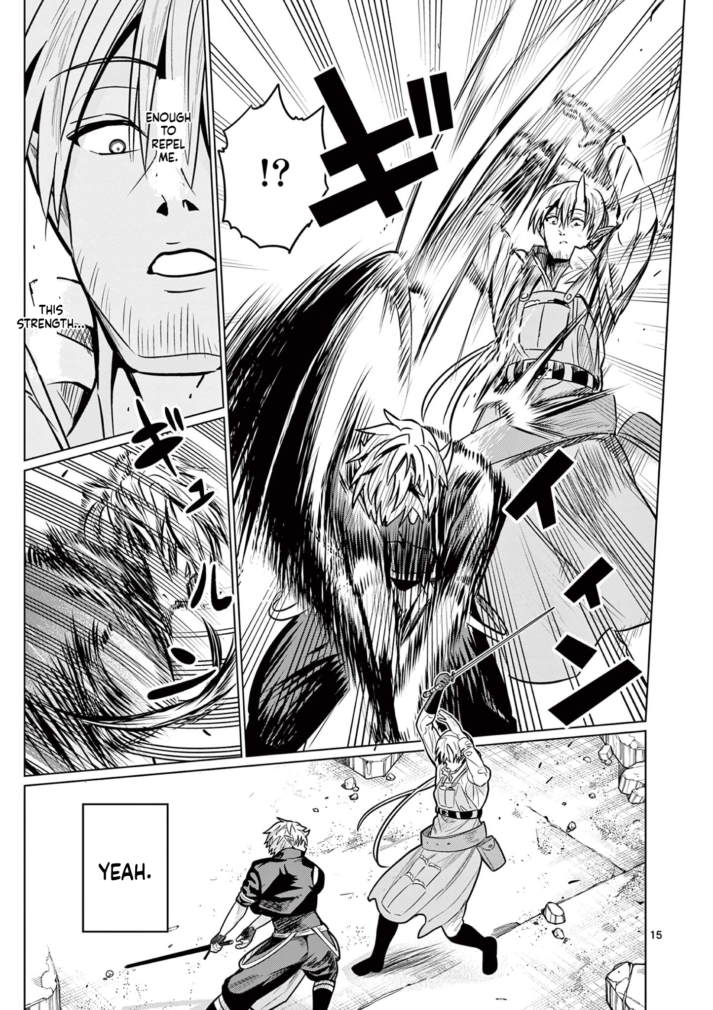My former apprentice became the Demon Lord, so I was taken away by the hero Chapter 7 Page 16
