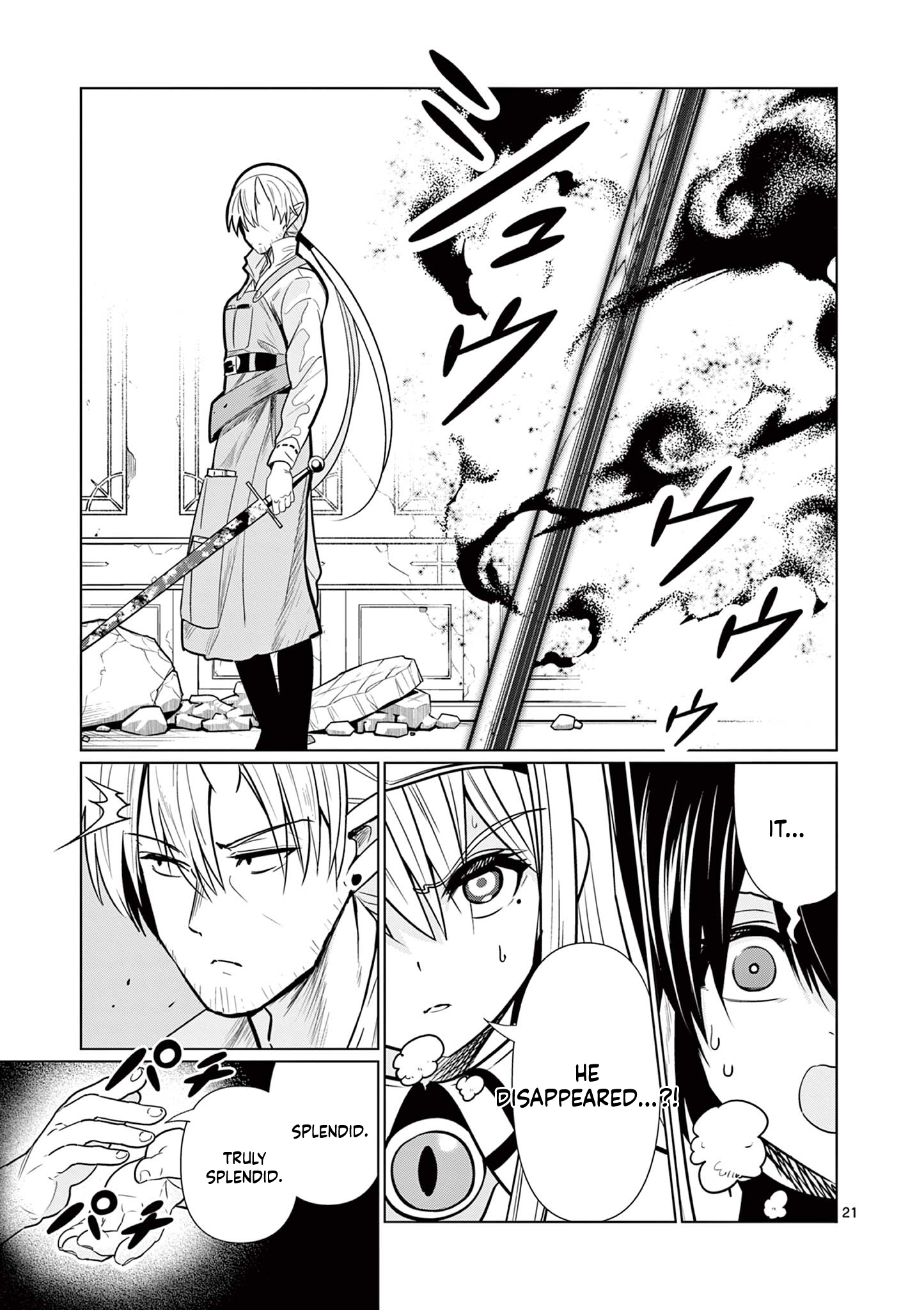 My former apprentice became the Demon Lord, so I was taken away by the hero Chapter 7 Page 22