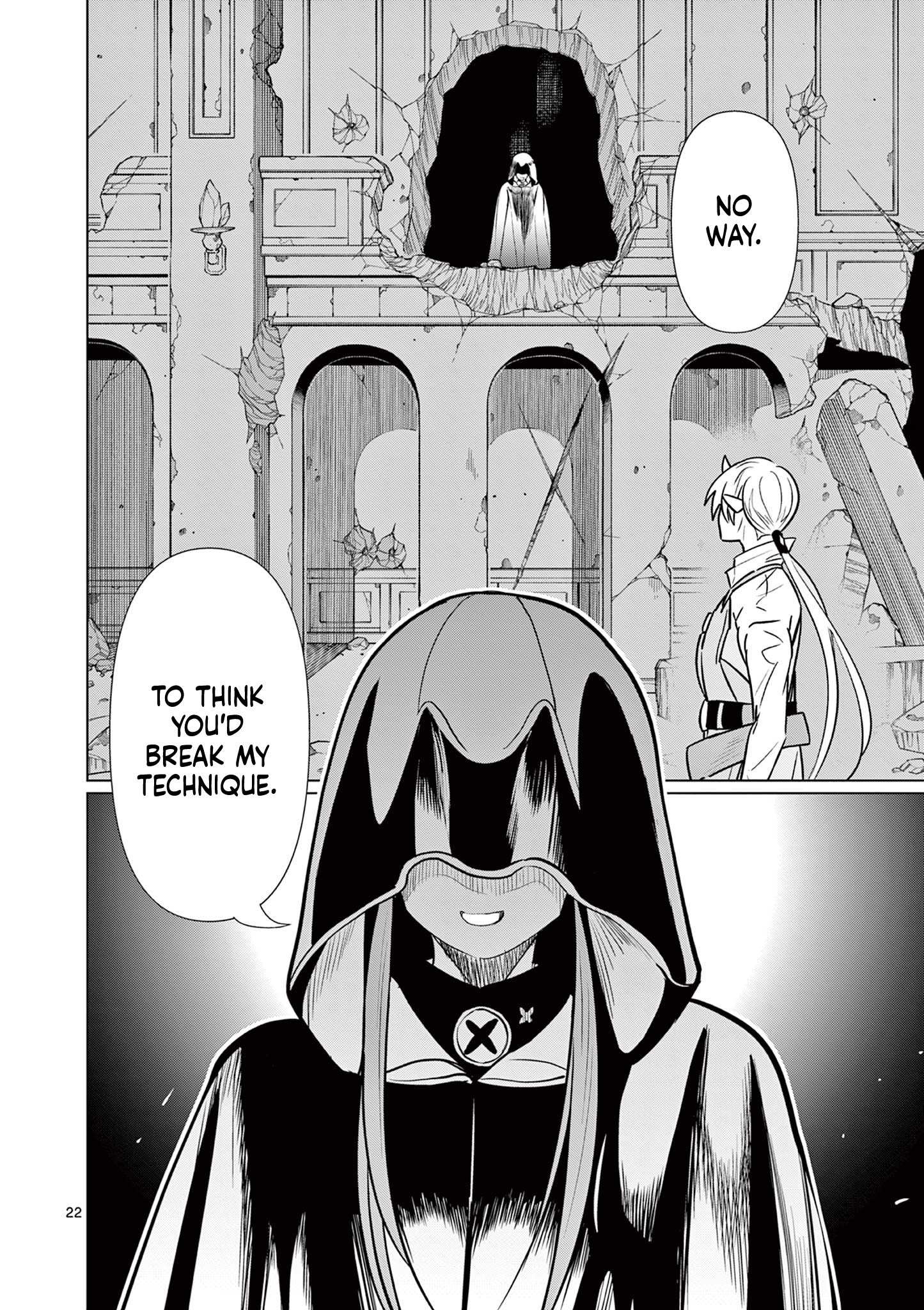 My former apprentice became the Demon Lord, so I was taken away by the hero Chapter 7 Page 23