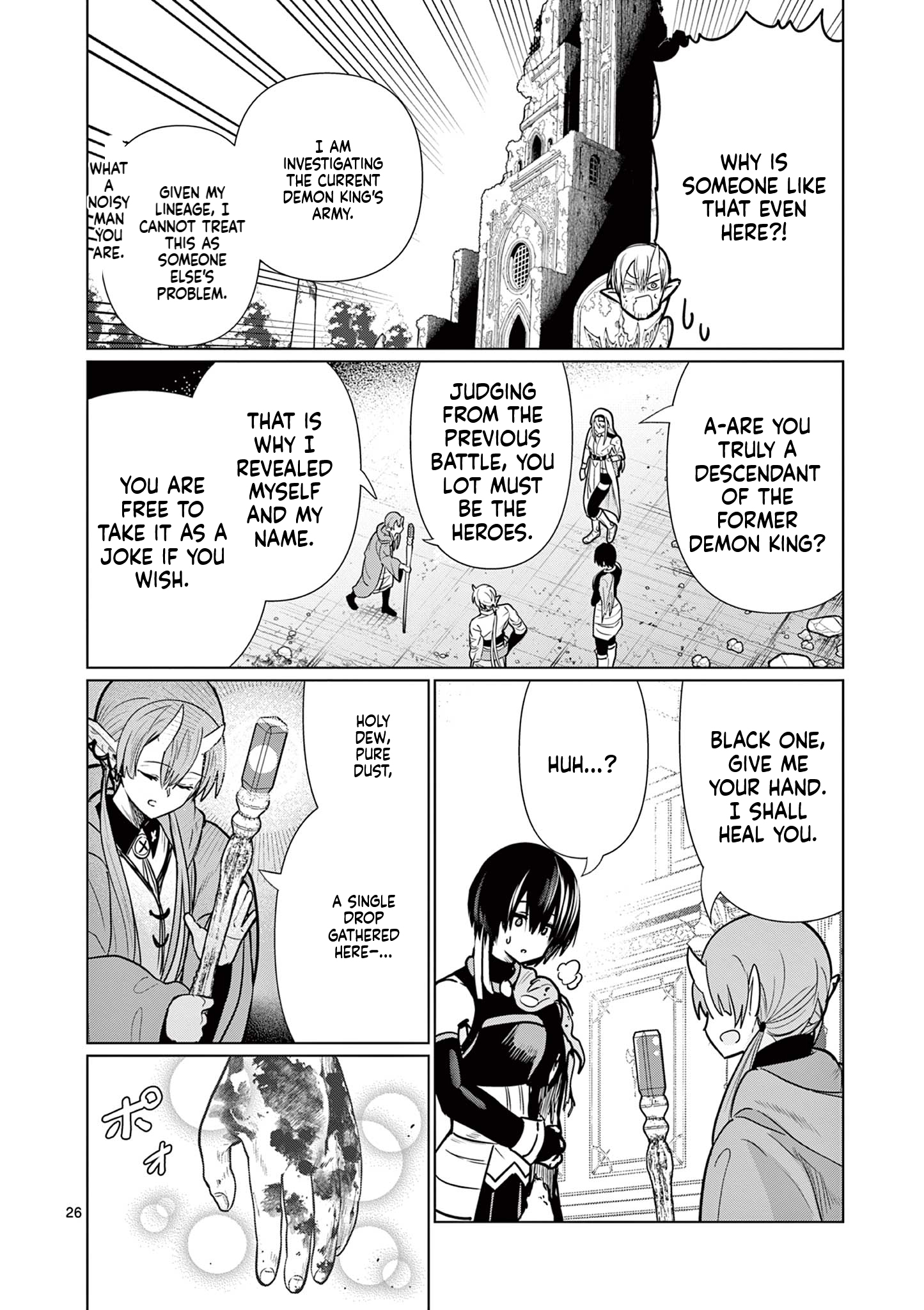 My former apprentice became the Demon Lord, so I was taken away by the hero Chapter 7 Page 27