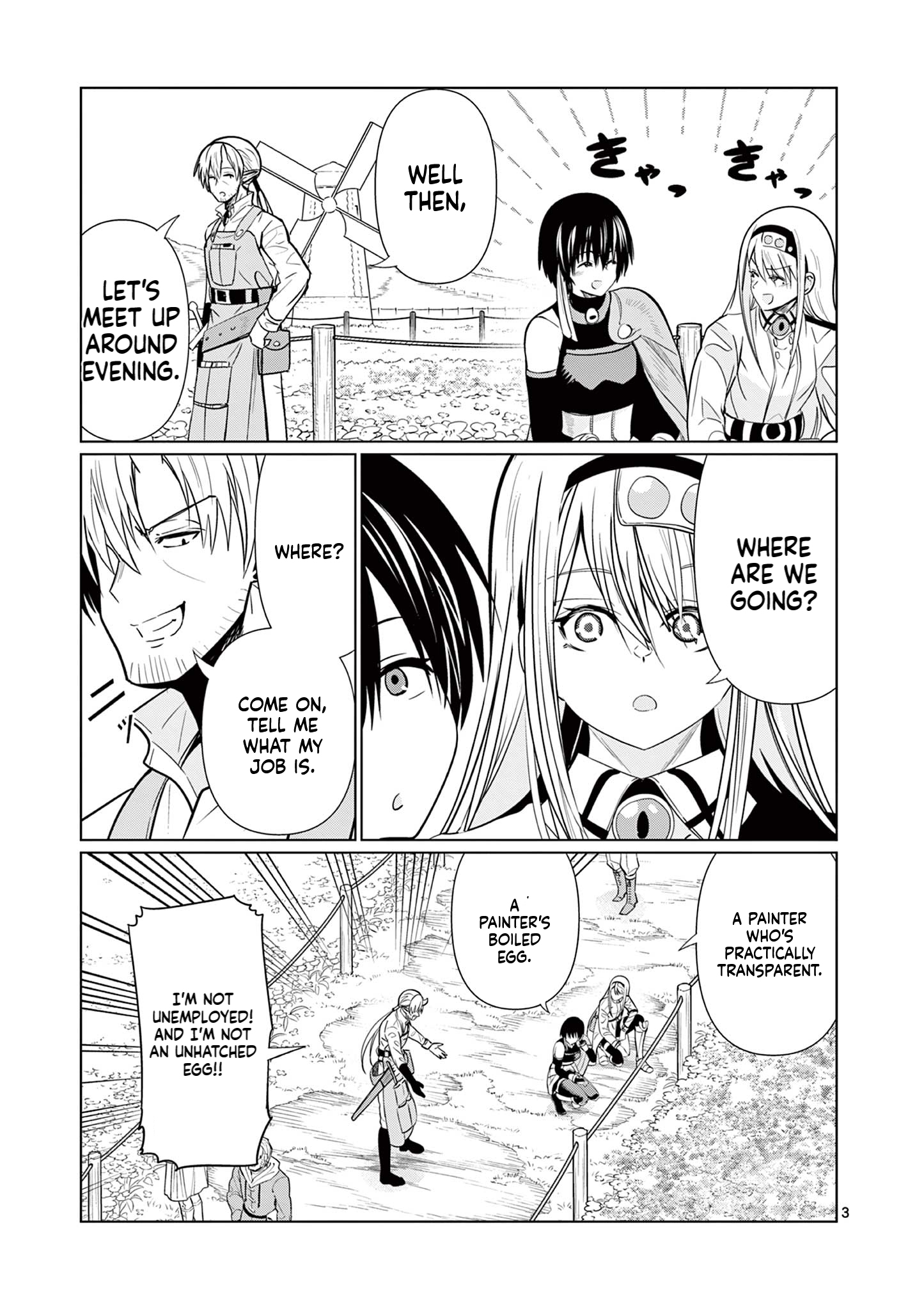 My former apprentice became the Demon Lord, so I was taken away by the hero Chapter 6 Page 4
