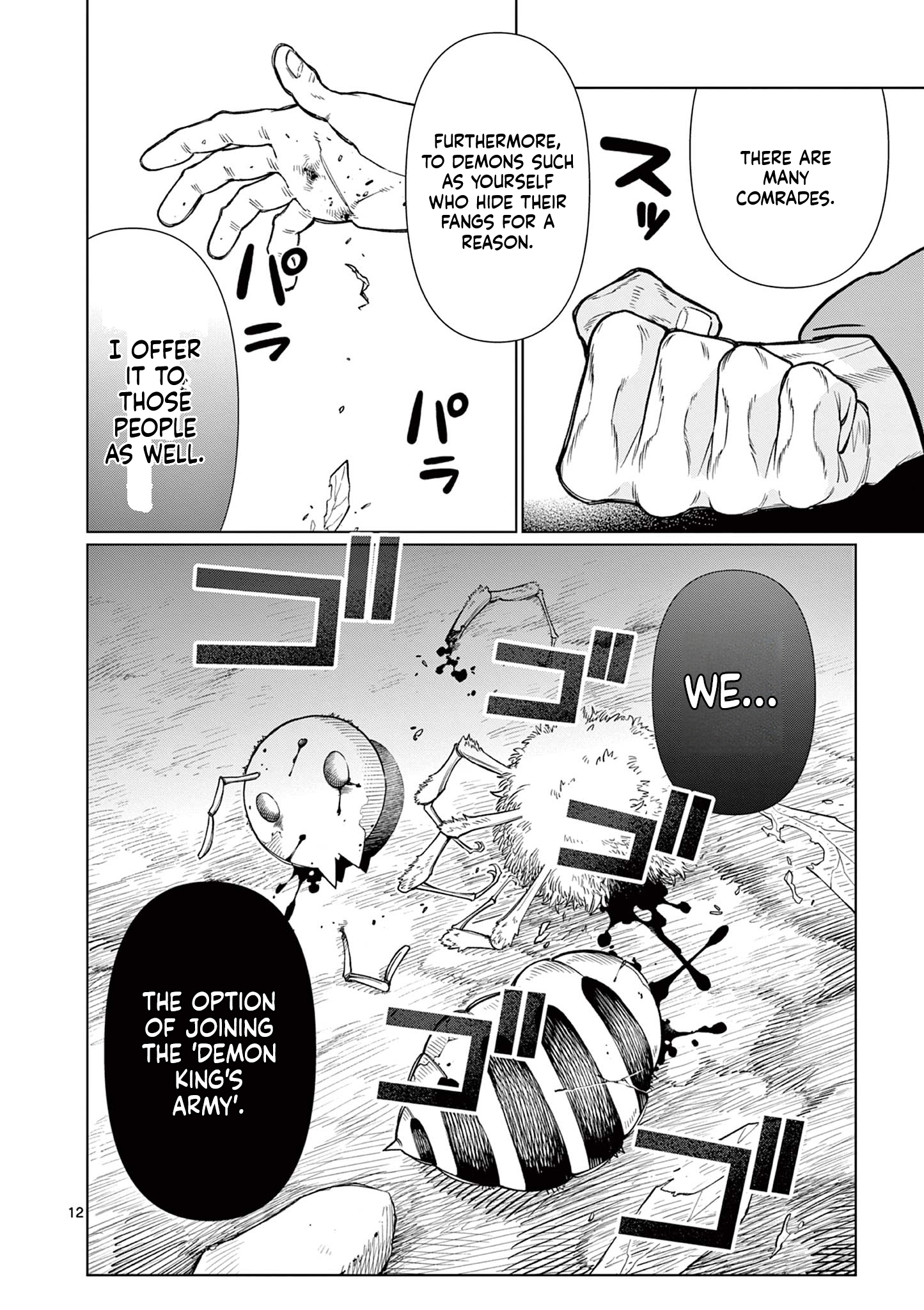 My former apprentice became the Demon Lord, so I was taken away by the hero Chapter 6 Page 13
