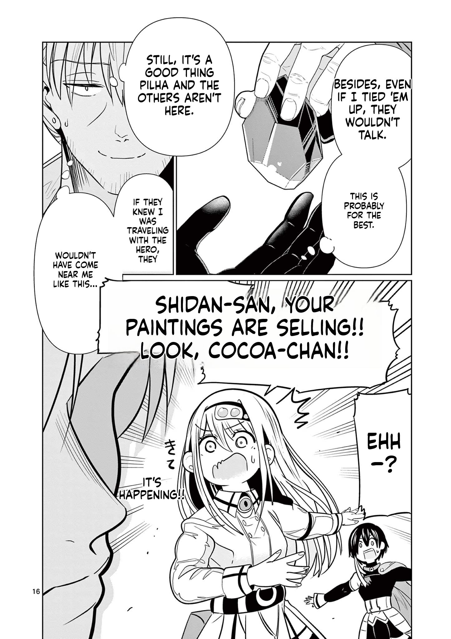 My former apprentice became the Demon Lord, so I was taken away by the hero Chapter 6 Page 17