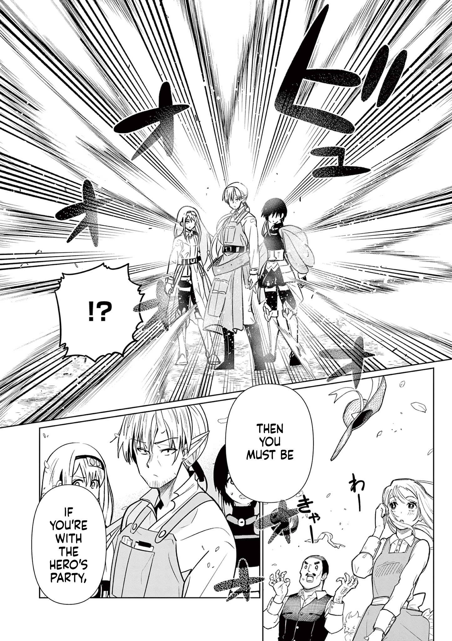 My former apprentice became the Demon Lord, so I was taken away by the hero Chapter 6 Page 20