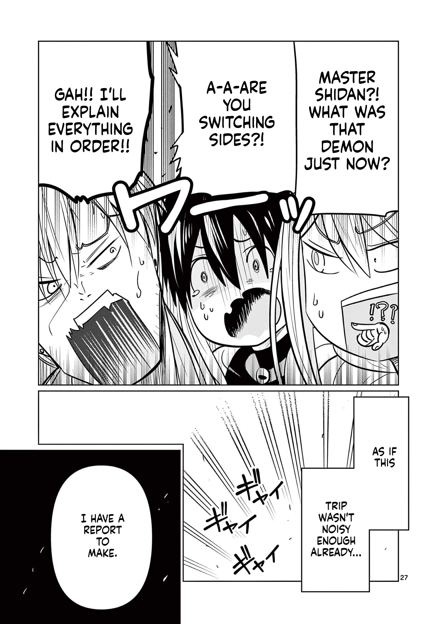 My former apprentice became the Demon Lord, so I was taken away by the hero Chapter 6 Page 28
