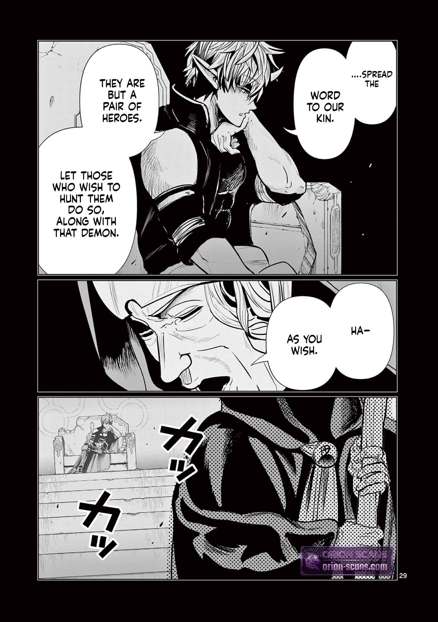 My former apprentice became the Demon Lord, so I was taken away by the hero Chapter 6 Page 30