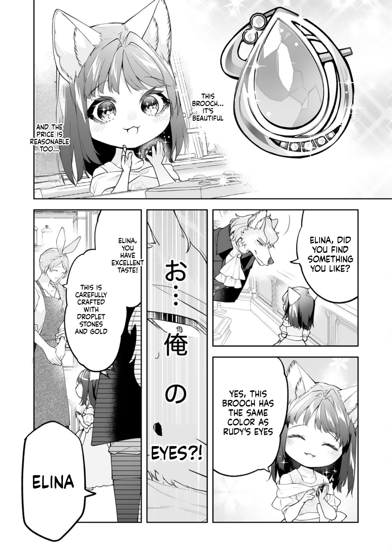 Neko Neko Little Girl's Heartfelt Meals: Cooking for the Fluffy Ones in Another World! Chapter 14 Page 12