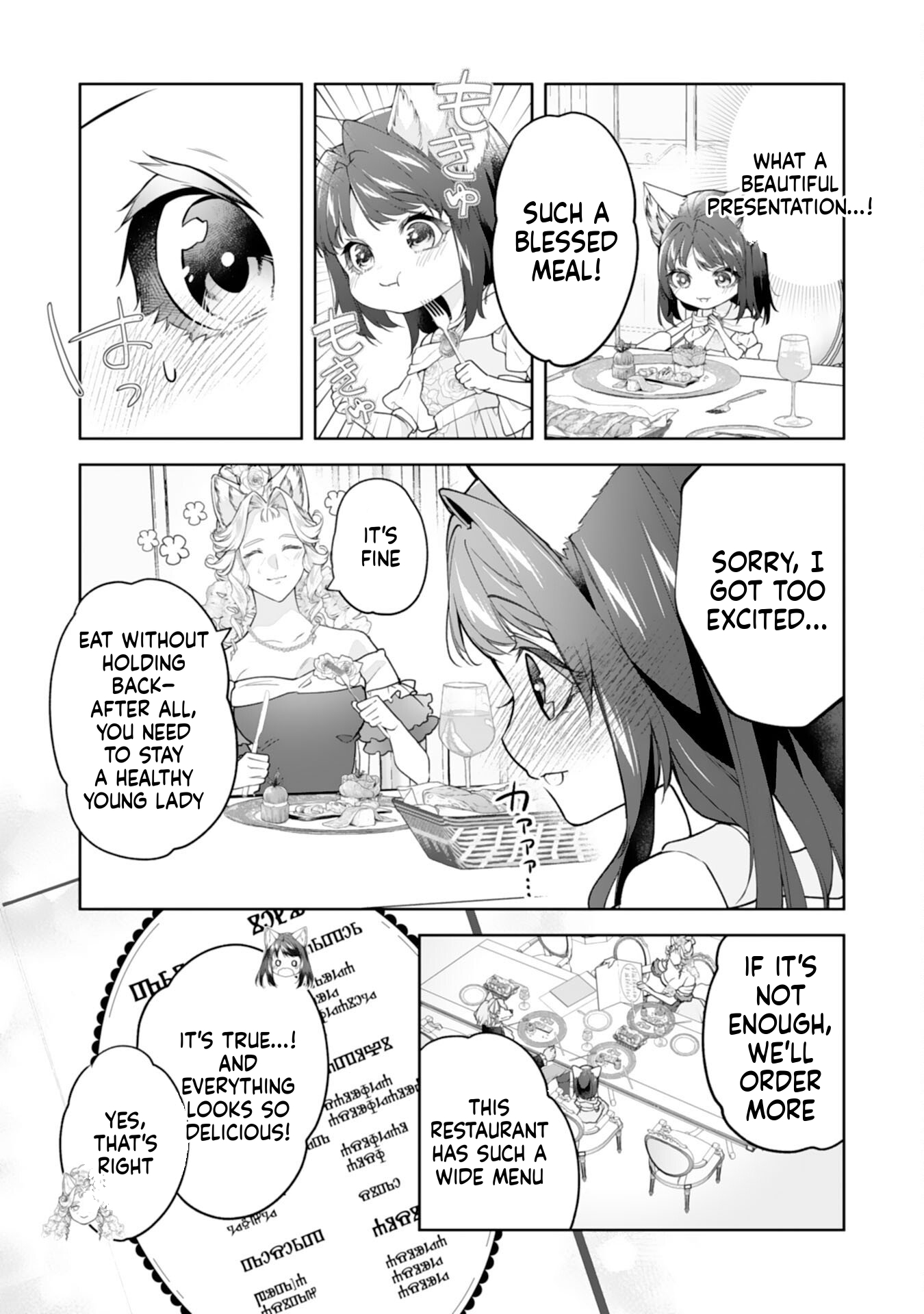 Neko Neko Little Girl's Heartfelt Meals: Cooking for the Fluffy Ones in Another World! Chapter 14 Page 19