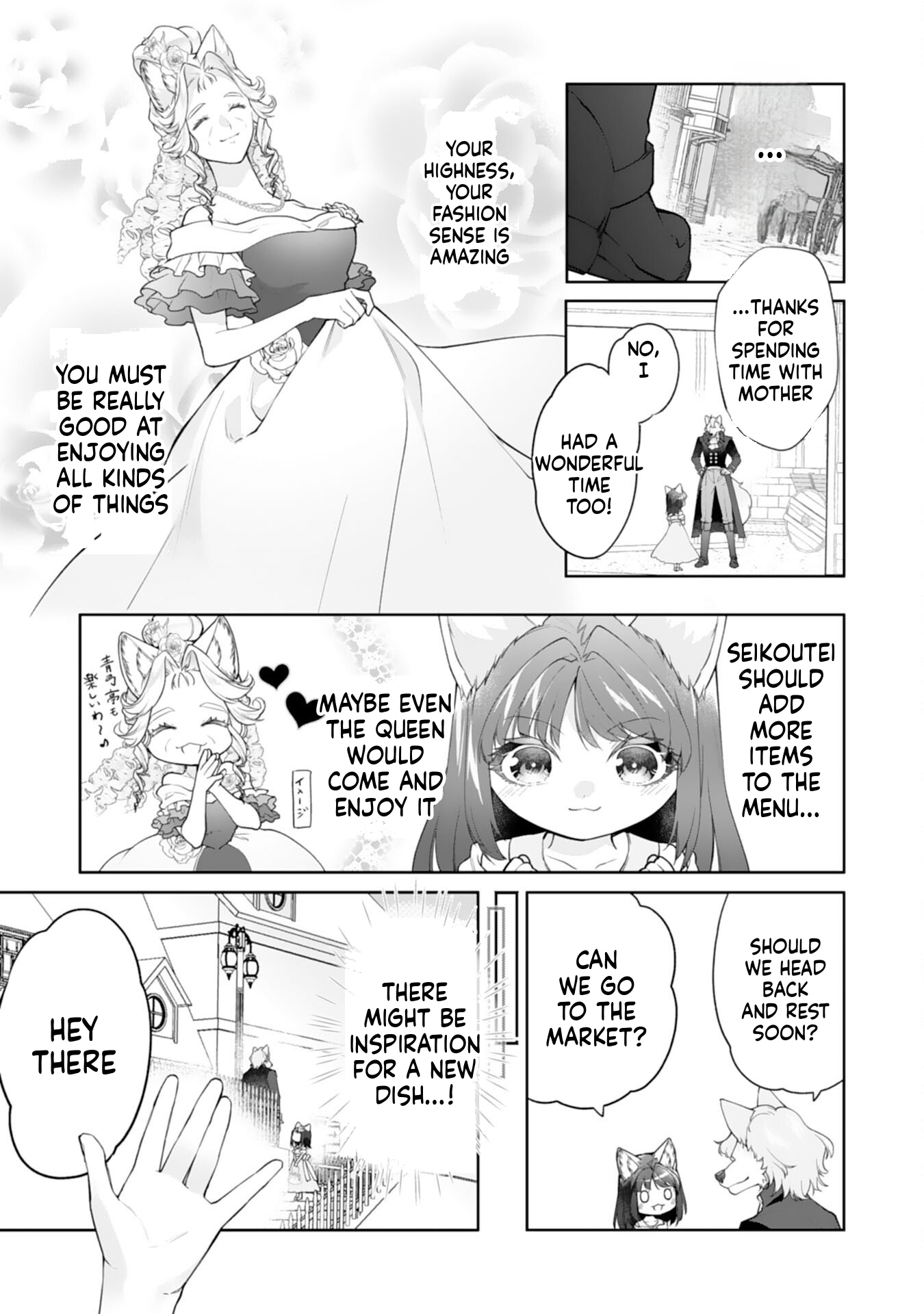 Neko Neko Little Girl's Heartfelt Meals: Cooking for the Fluffy Ones in Another World! Chapter 14 Page 21