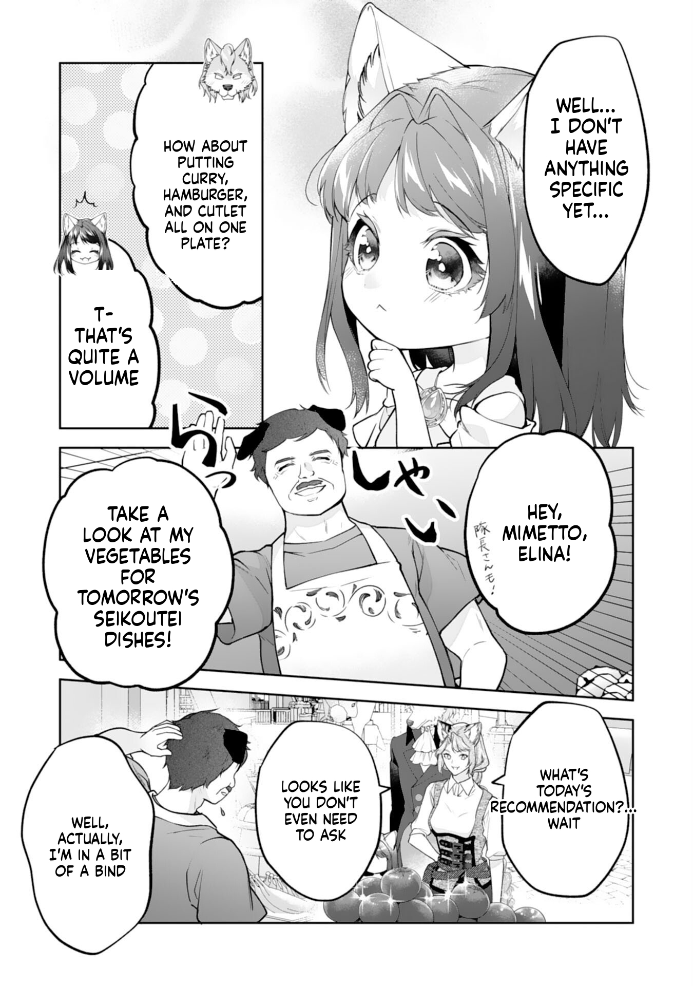 Neko Neko Little Girl's Heartfelt Meals: Cooking for the Fluffy Ones in Another World! Chapter 14 Page 23