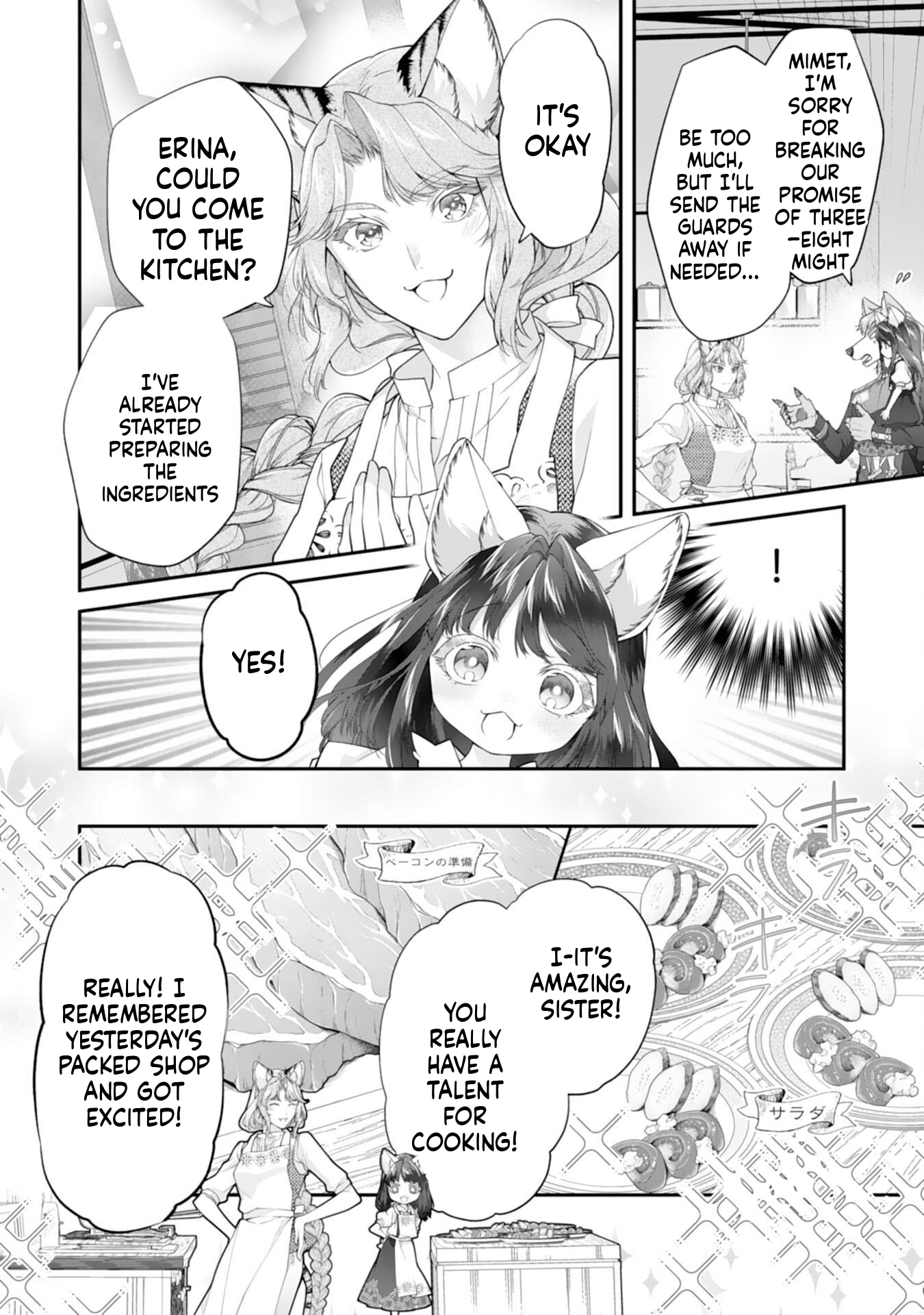 Neko Neko Little Girl's Heartfelt Meals: Cooking for the Fluffy Ones in Another World! Chapter 6 Page 13