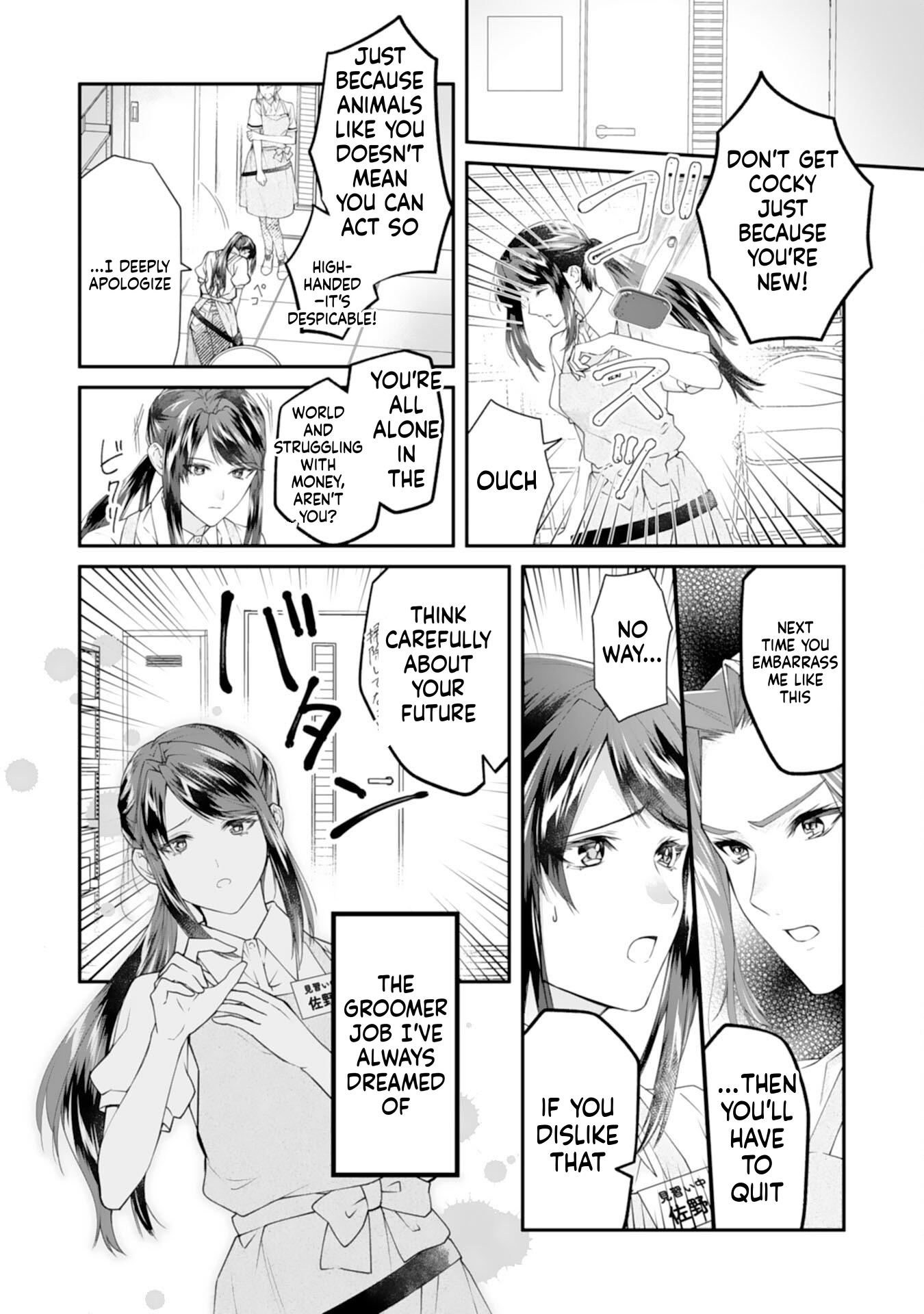Neko Neko Little Girl's Heartfelt Meals: Cooking for the Fluffy Ones in Another World! Chapter 1 Page 4
