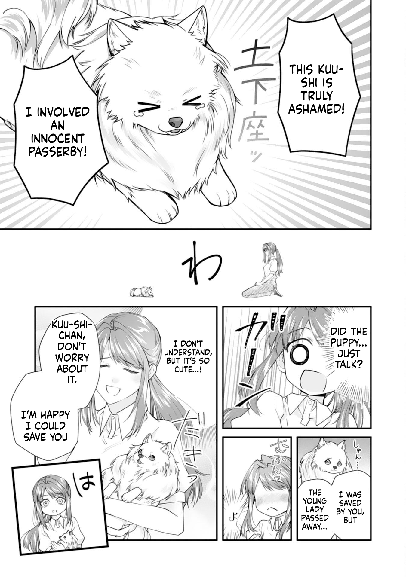 Neko Neko Little Girl's Heartfelt Meals: Cooking for the Fluffy Ones in Another World! Chapter 1 Page 11