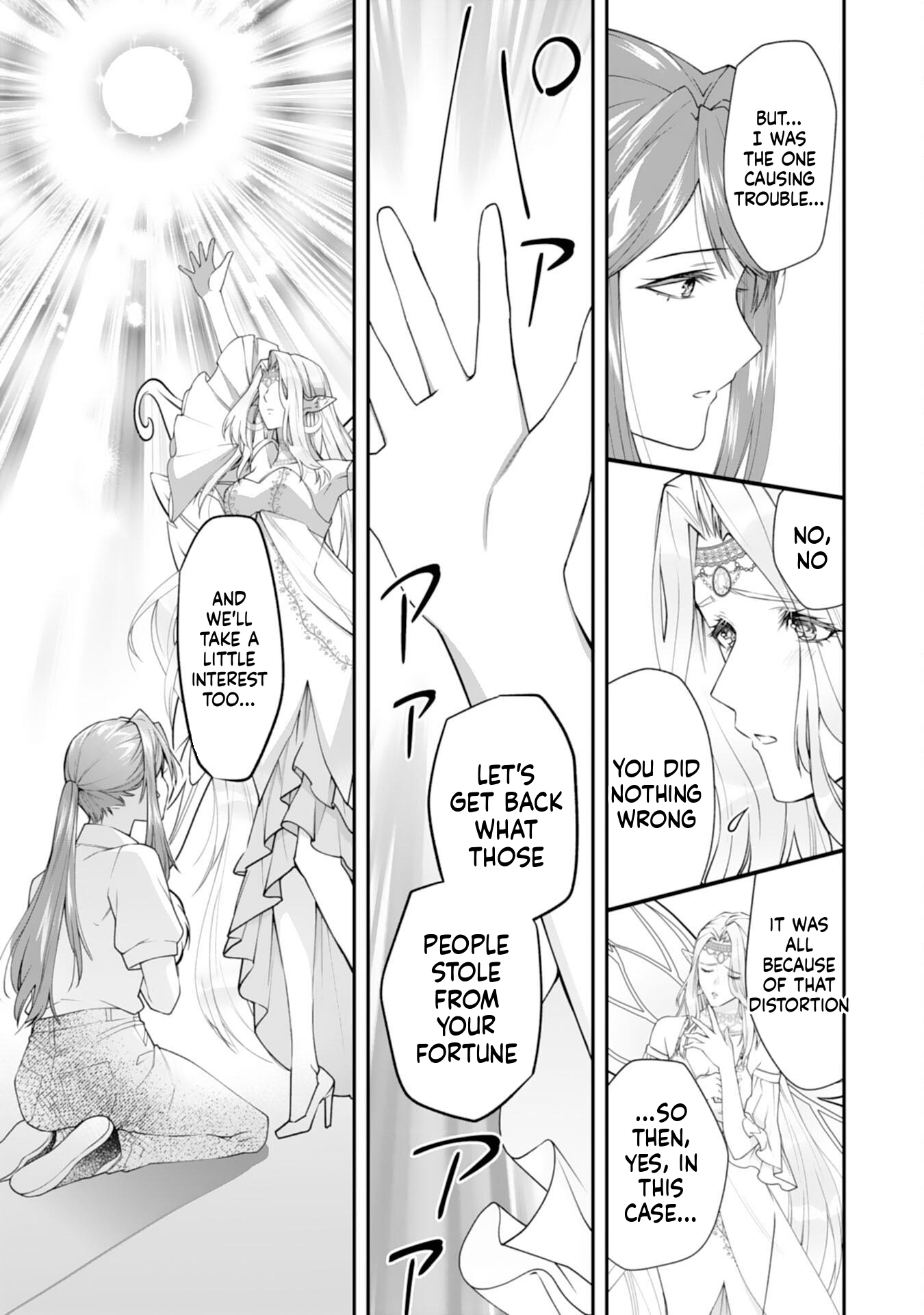 Neko Neko Little Girl's Heartfelt Meals: Cooking for the Fluffy Ones in Another World! Chapter 1 Page 15