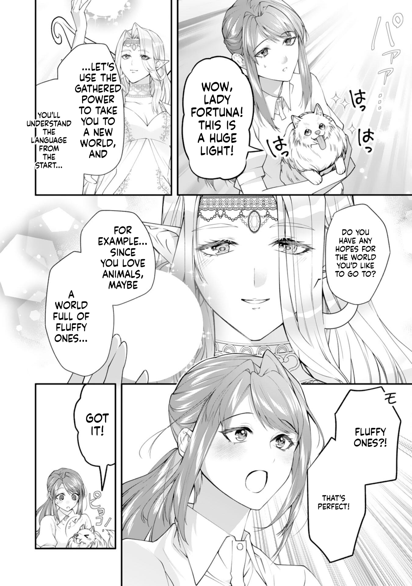 Neko Neko Little Girl's Heartfelt Meals: Cooking for the Fluffy Ones in Another World! Chapter 1 Page 16