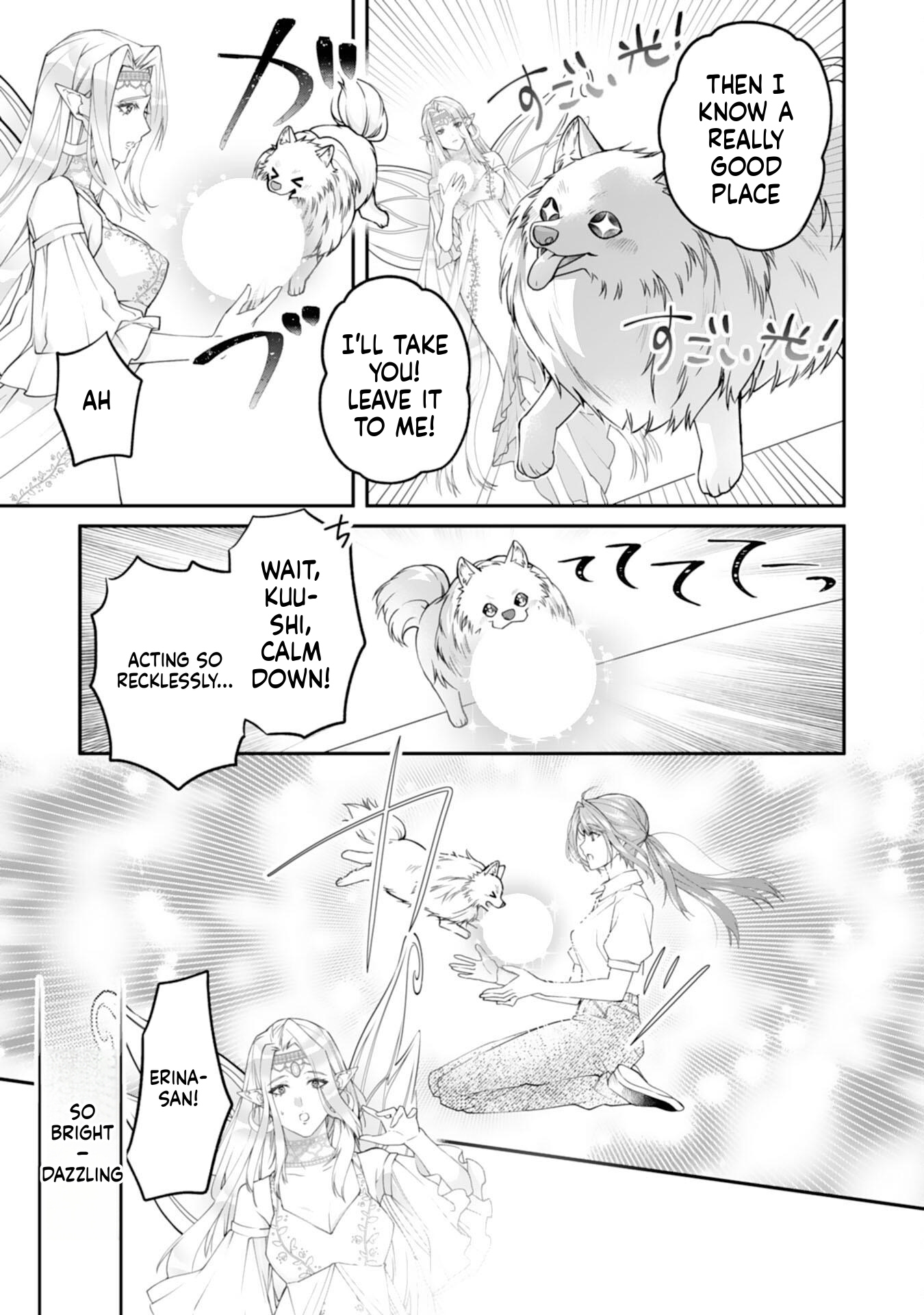 Neko Neko Little Girl's Heartfelt Meals: Cooking for the Fluffy Ones in Another World! Chapter 1 Page 17