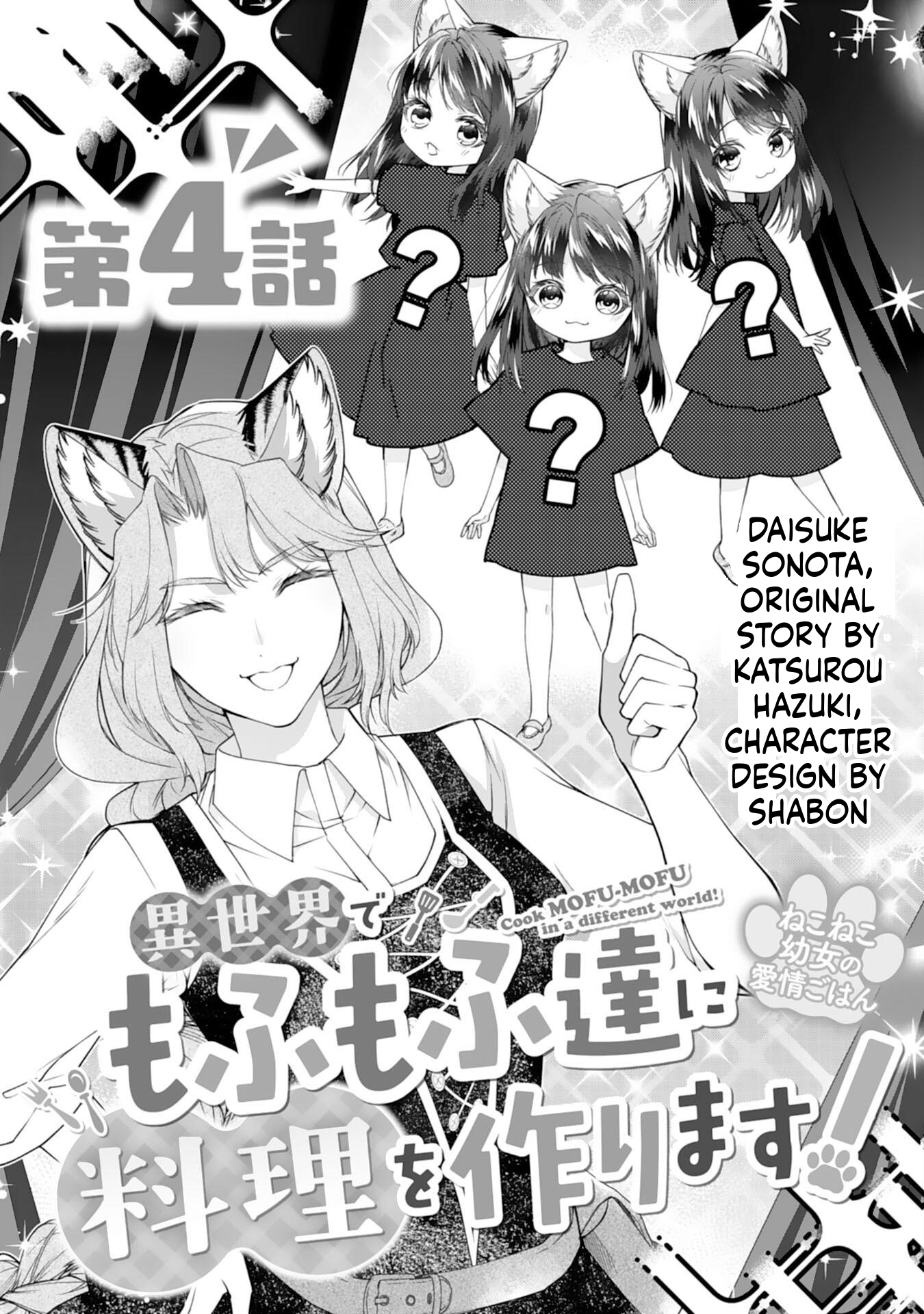Neko Neko Little Girl's Heartfelt Meals: Cooking for the Fluffy Ones in Another World! Chapter 4 Page 2