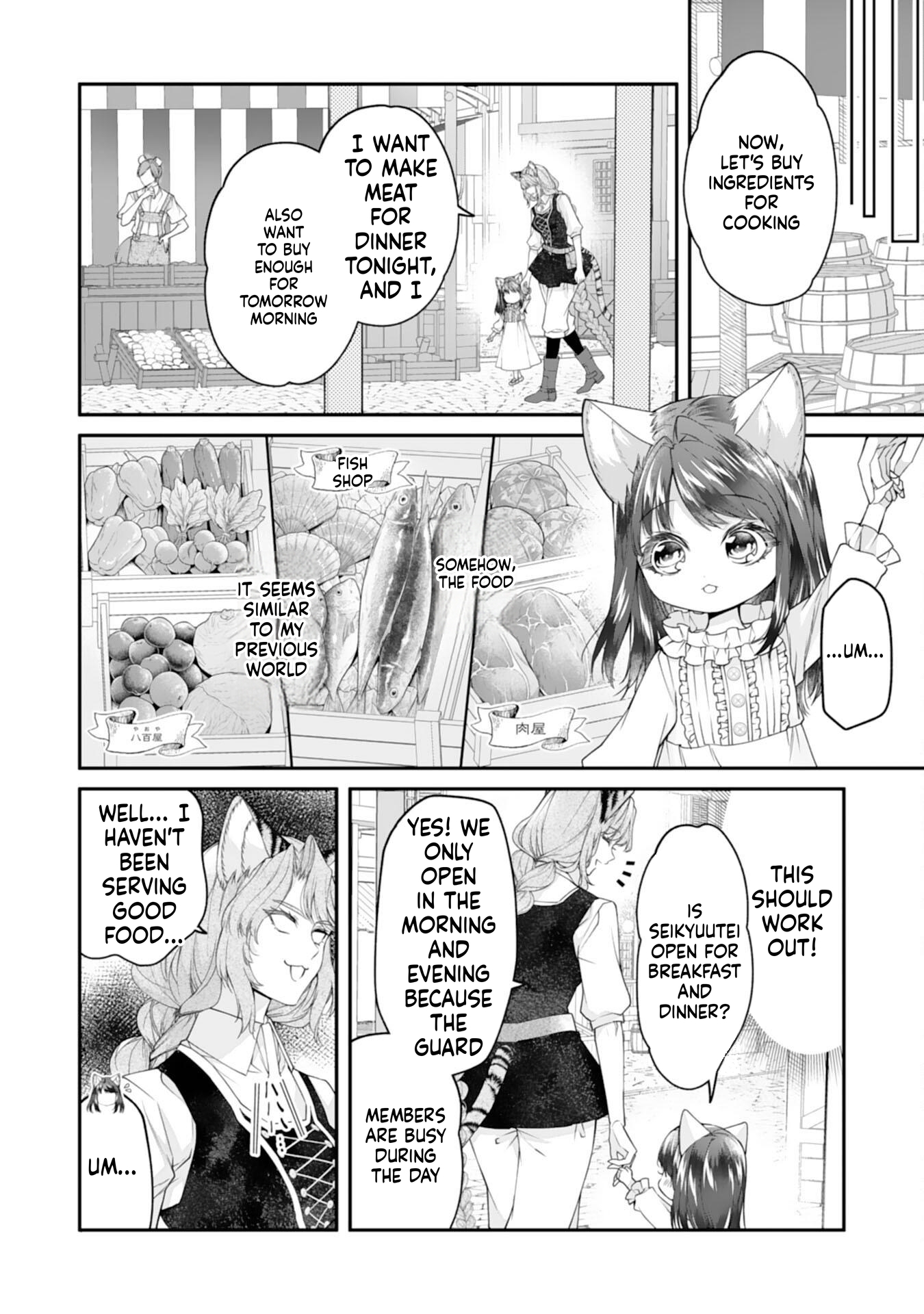 Neko Neko Little Girl's Heartfelt Meals: Cooking for the Fluffy Ones in Another World! Chapter 4 Page 11