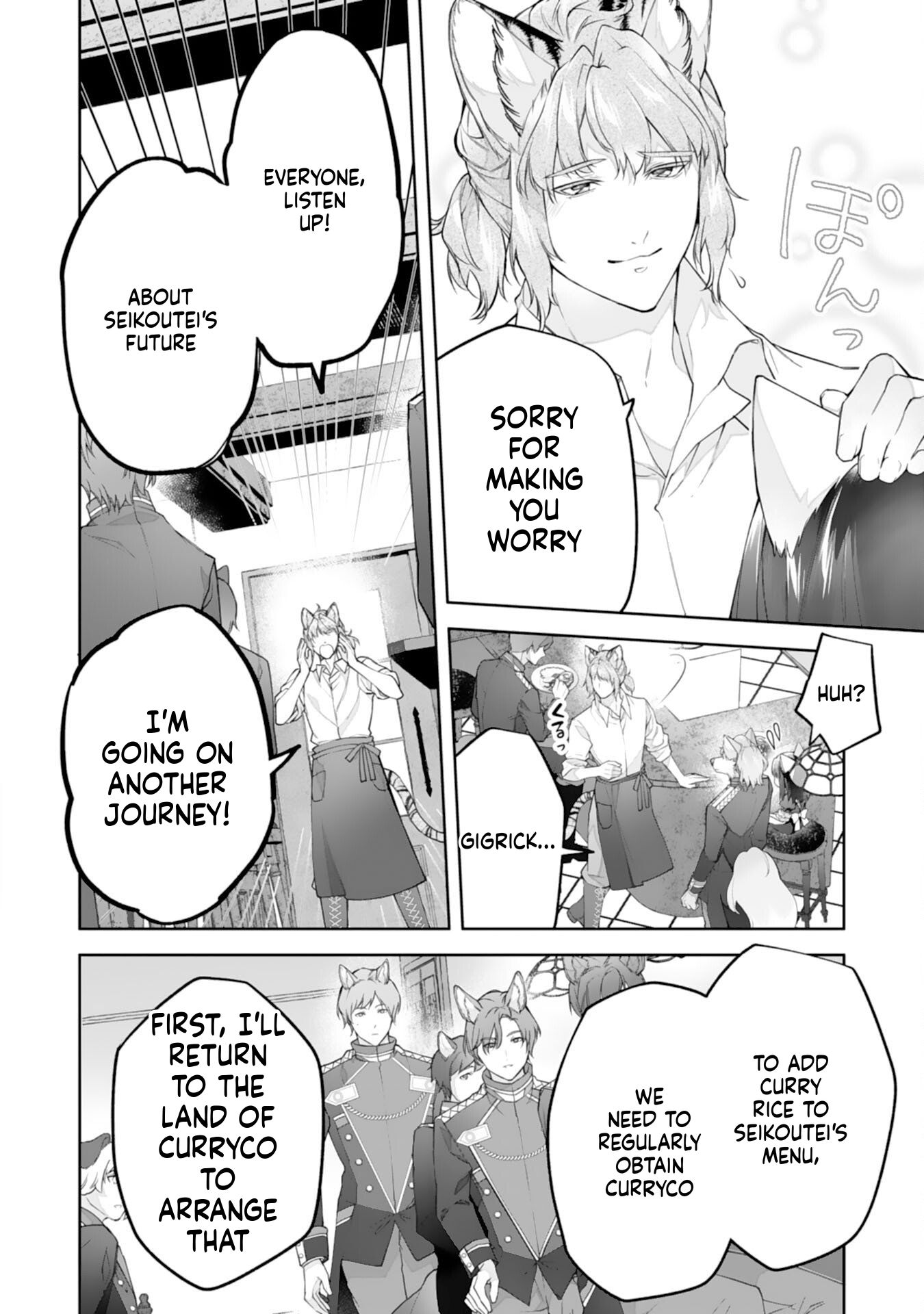 Neko Neko Little Girl's Heartfelt Meals: Cooking for the Fluffy Ones in Another World! Chapter 13 Page 14