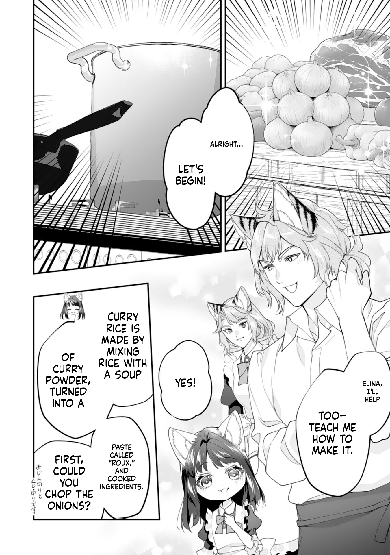 Neko Neko Little Girl's Heartfelt Meals: Cooking for the Fluffy Ones in Another World! Chapter 12 Page 14