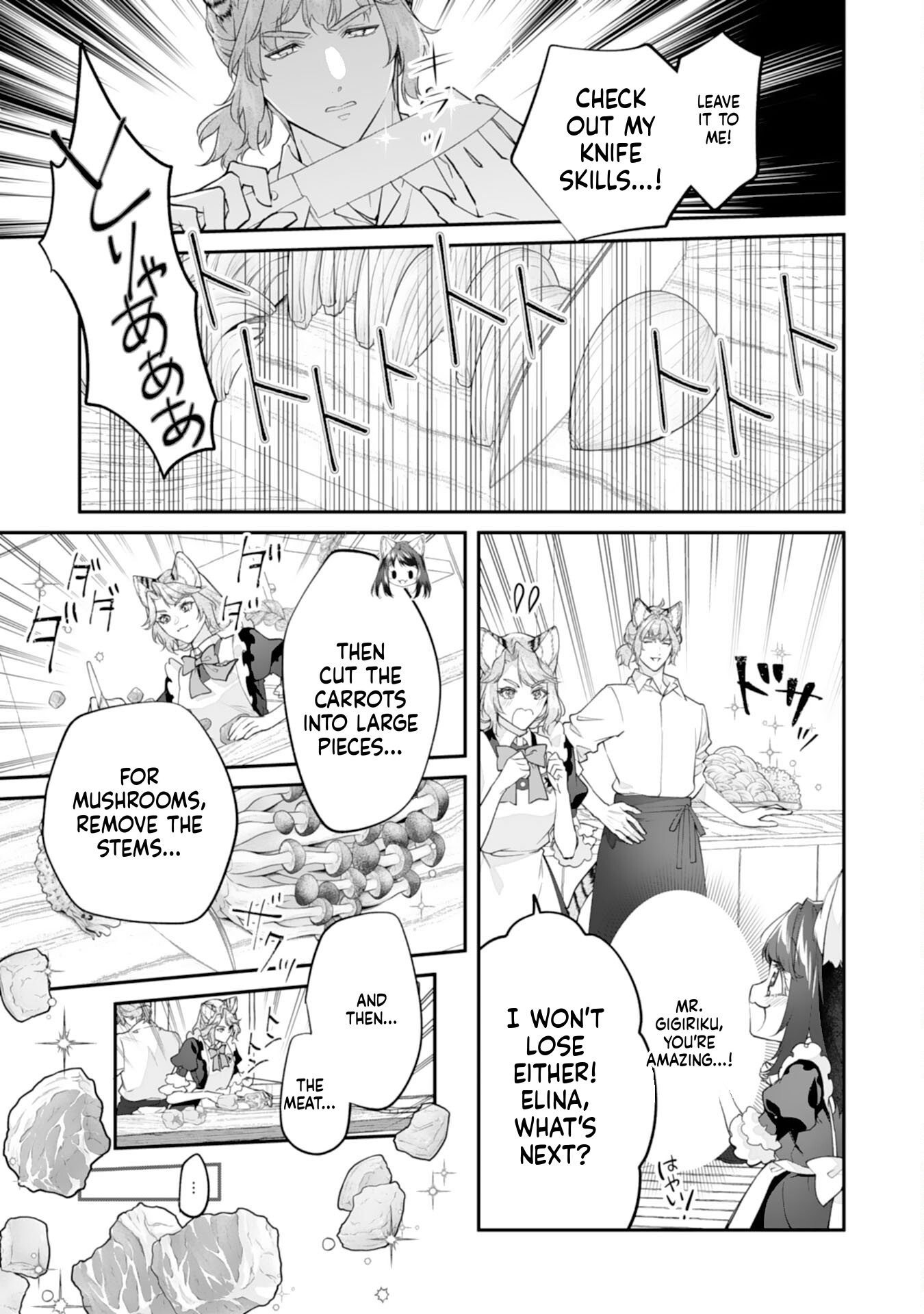 Neko Neko Little Girl's Heartfelt Meals: Cooking for the Fluffy Ones in Another World! Chapter 12 Page 15