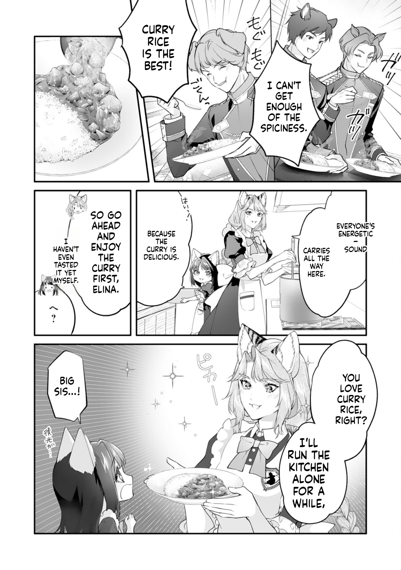 Neko Neko Little Girl's Heartfelt Meals: Cooking for the Fluffy Ones in Another World! Chapter 12 Page 20