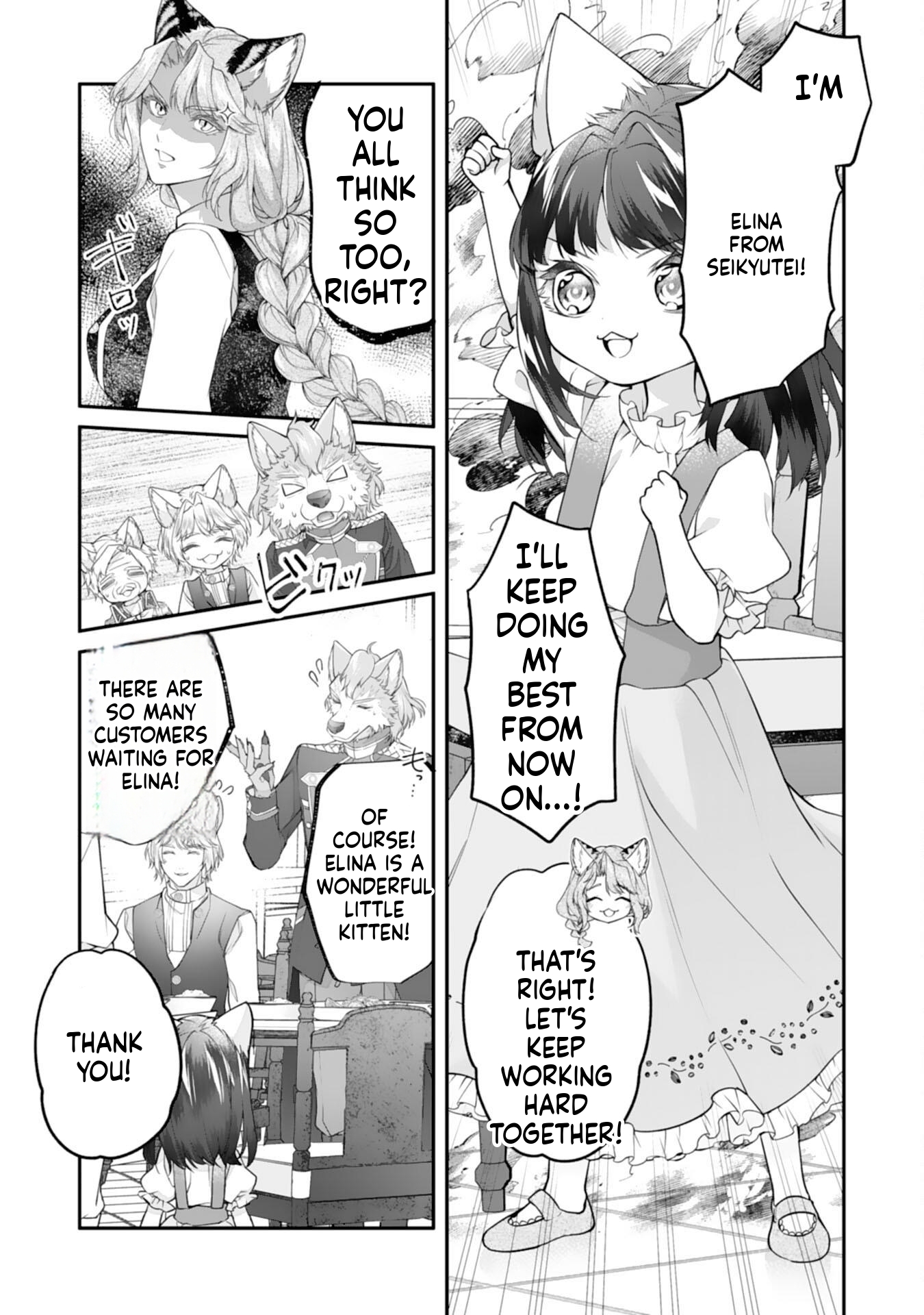 Neko Neko Little Girl's Heartfelt Meals: Cooking for the Fluffy Ones in Another World! Chapter 9 Page 16