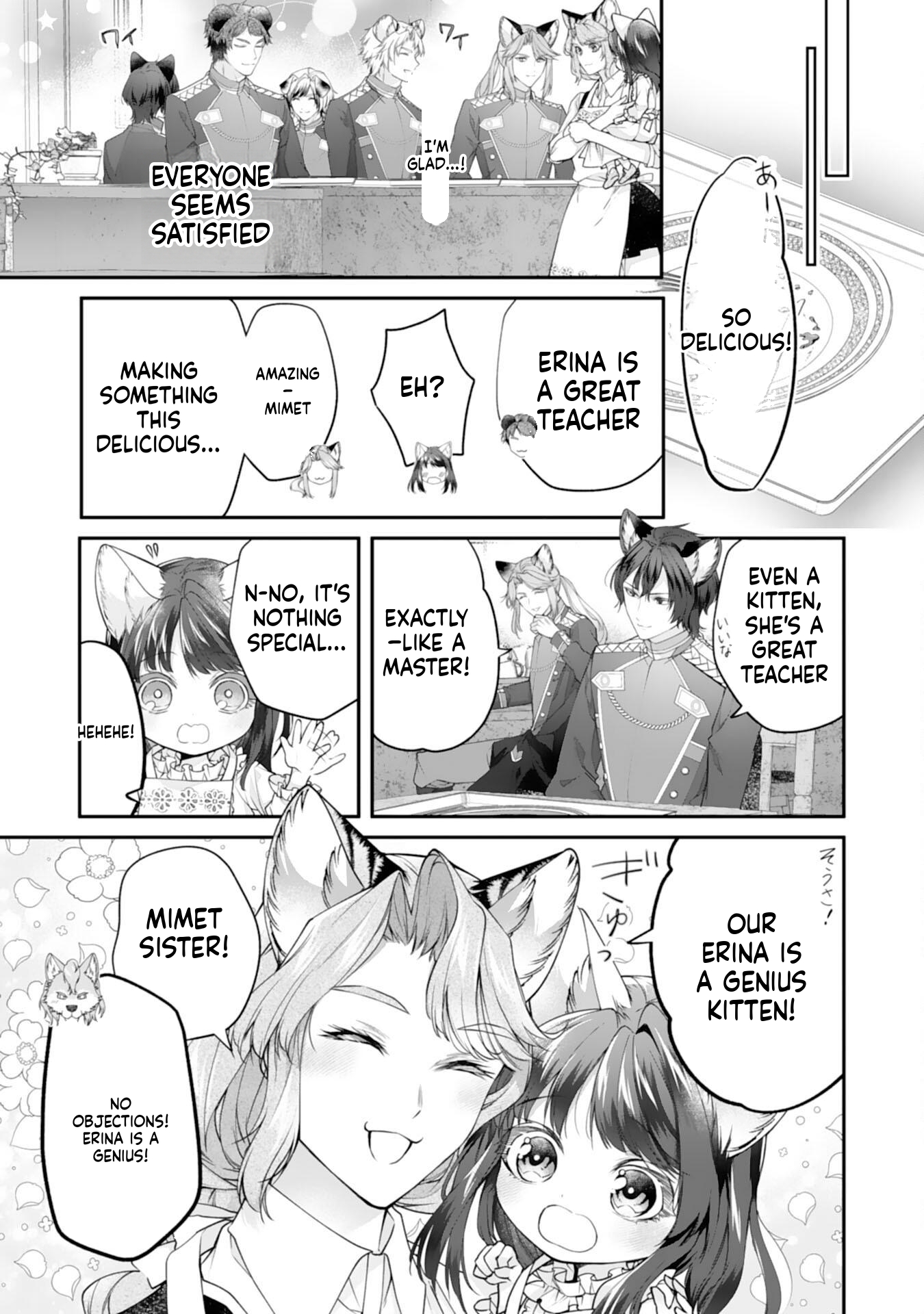Neko Neko Little Girl's Heartfelt Meals: Cooking for the Fluffy Ones in Another World! Chapter 5 Page 10