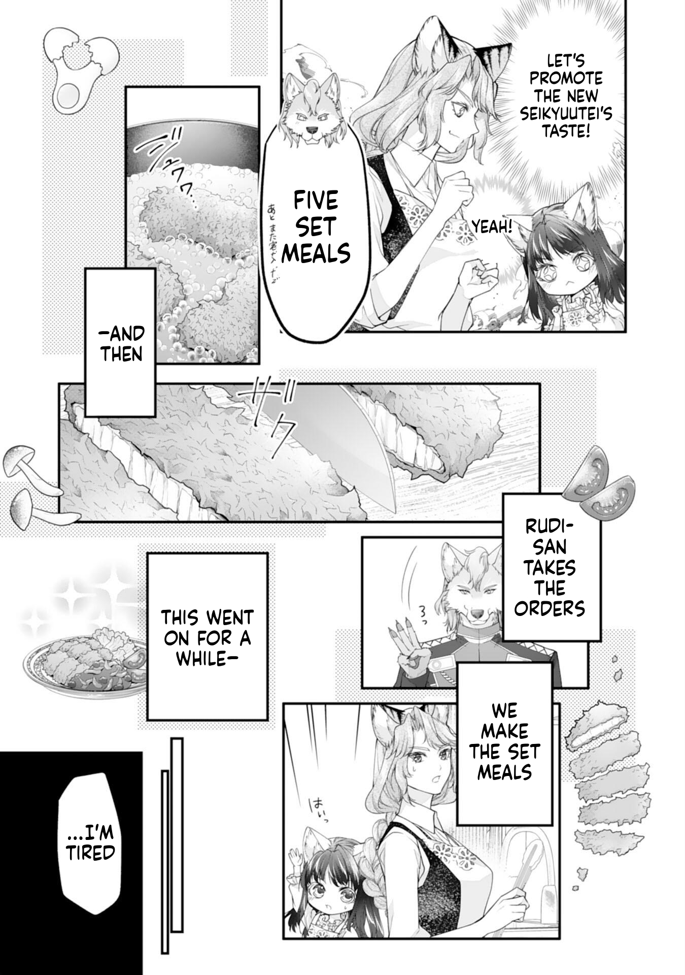Neko Neko Little Girl's Heartfelt Meals: Cooking for the Fluffy Ones in Another World! Chapter 5 Page 14