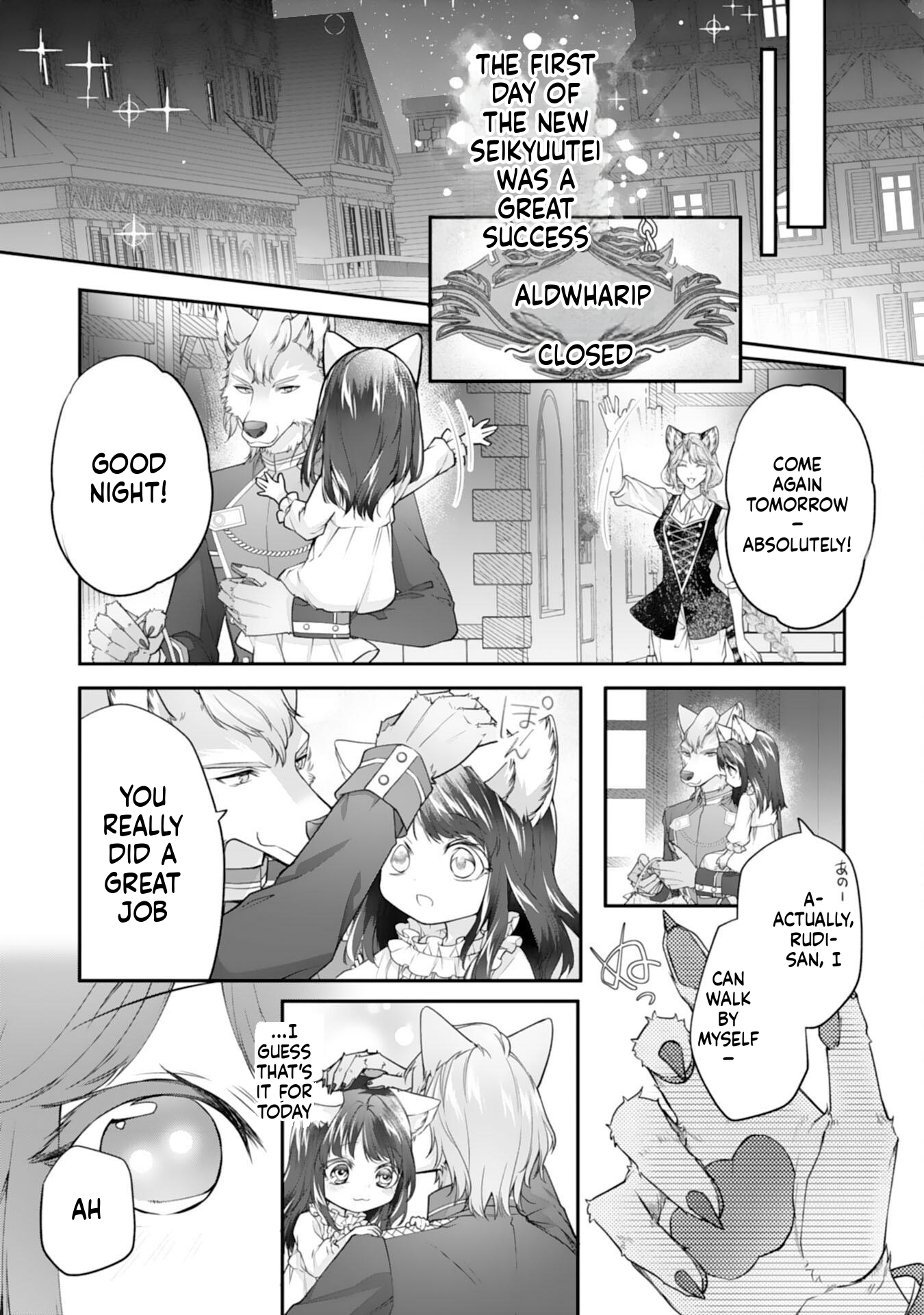 Neko Neko Little Girl's Heartfelt Meals: Cooking for the Fluffy Ones in Another World! Chapter 5 Page 20