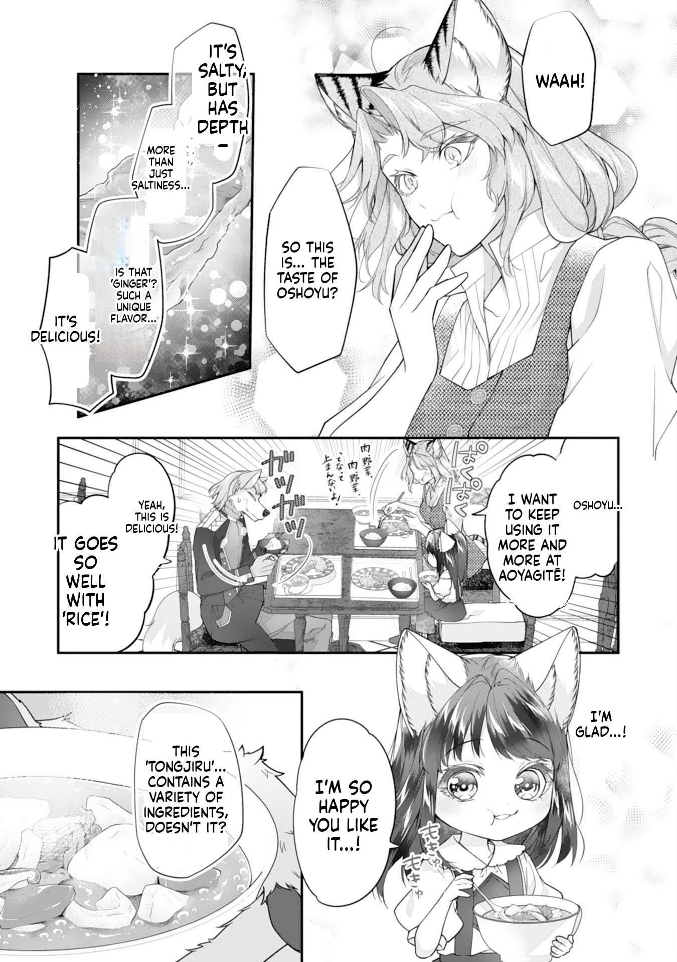 Neko Neko Little Girl's Heartfelt Meals: Cooking for the Fluffy Ones in Another World! Chapter 7 Page 12