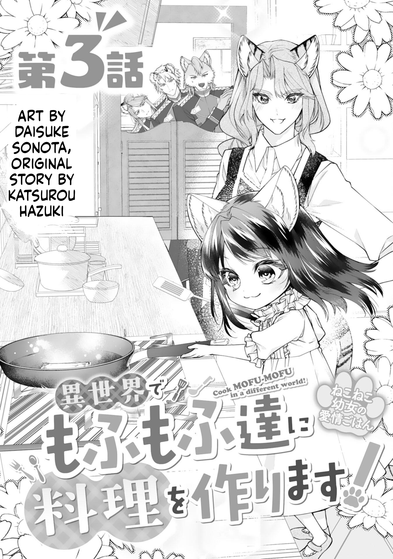 Neko Neko Little Girl's Heartfelt Meals: Cooking for the Fluffy Ones in Another World! Chapter 3 Page 2