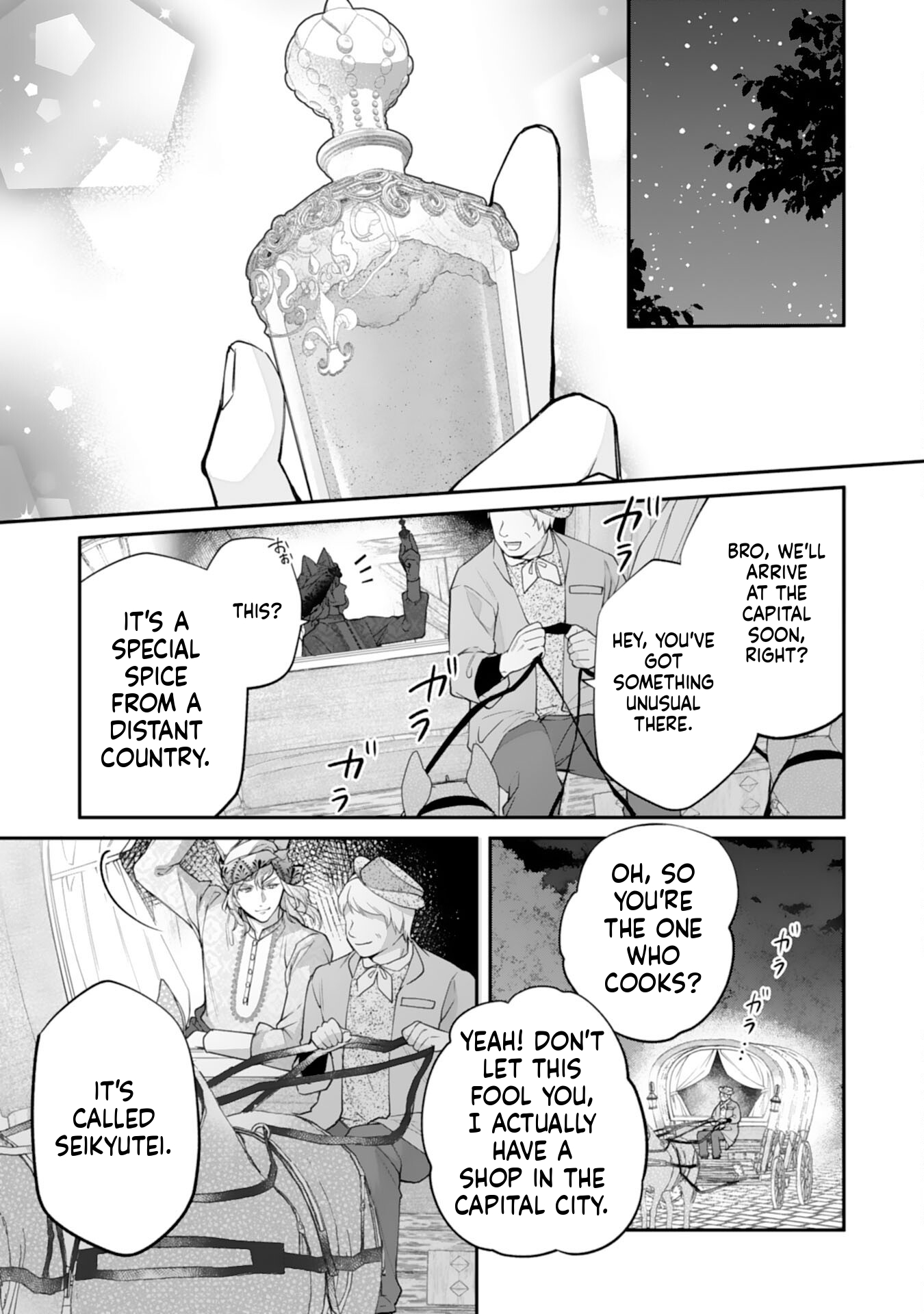 Neko Neko Little Girl's Heartfelt Meals: Cooking for the Fluffy Ones in Another World! Chapter 11 Page 25