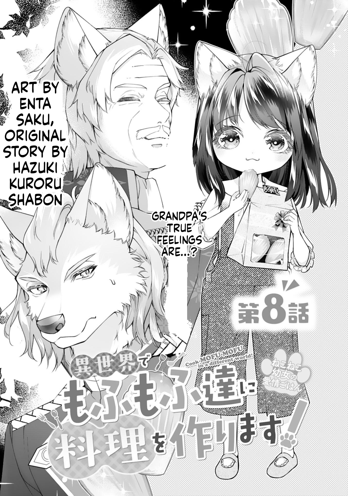 Neko Neko Little Girl's Heartfelt Meals: Cooking for the Fluffy Ones in Another World! Chapter 8 Page 2
