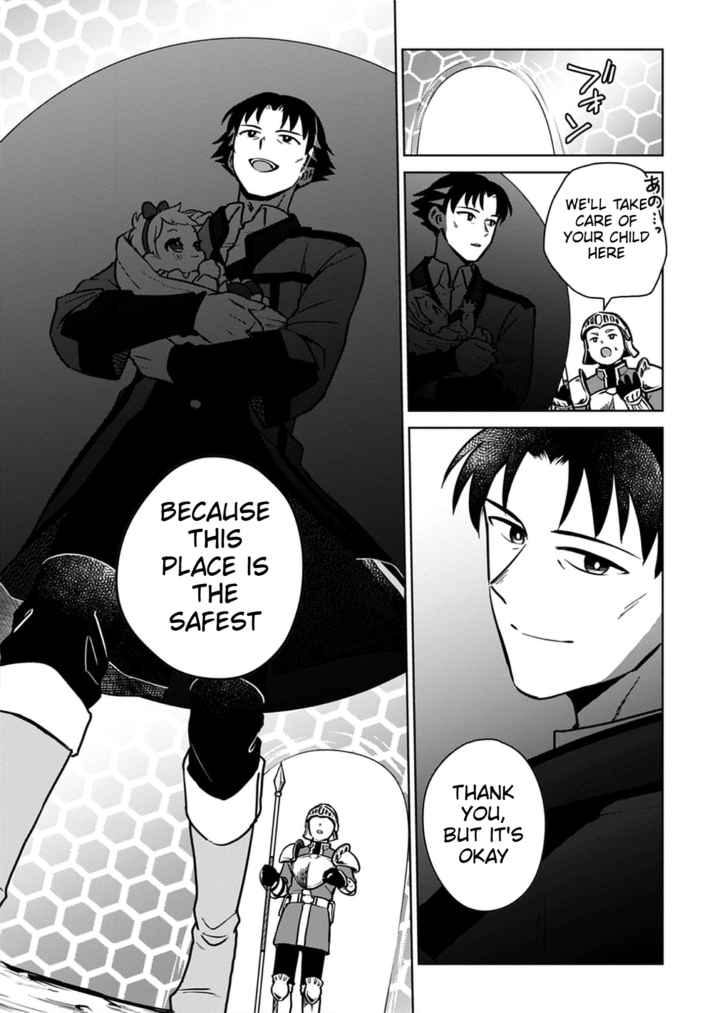 No Wife, No Problem: A Mage’s Life with His Beloved Daughter Chapter 4 Page 4