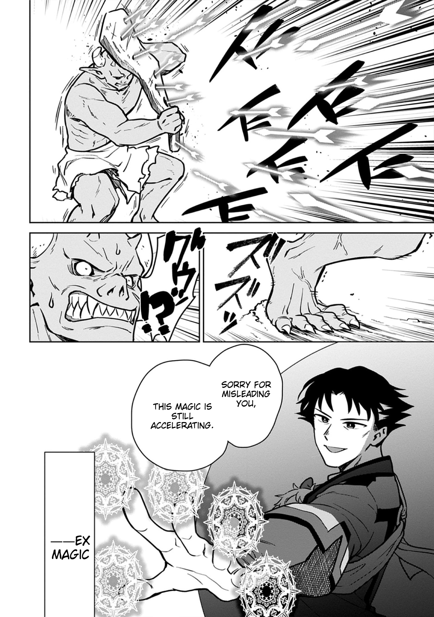 No Wife, No Problem: A Mage’s Life with His Beloved Daughter Chapter 4 Page 9