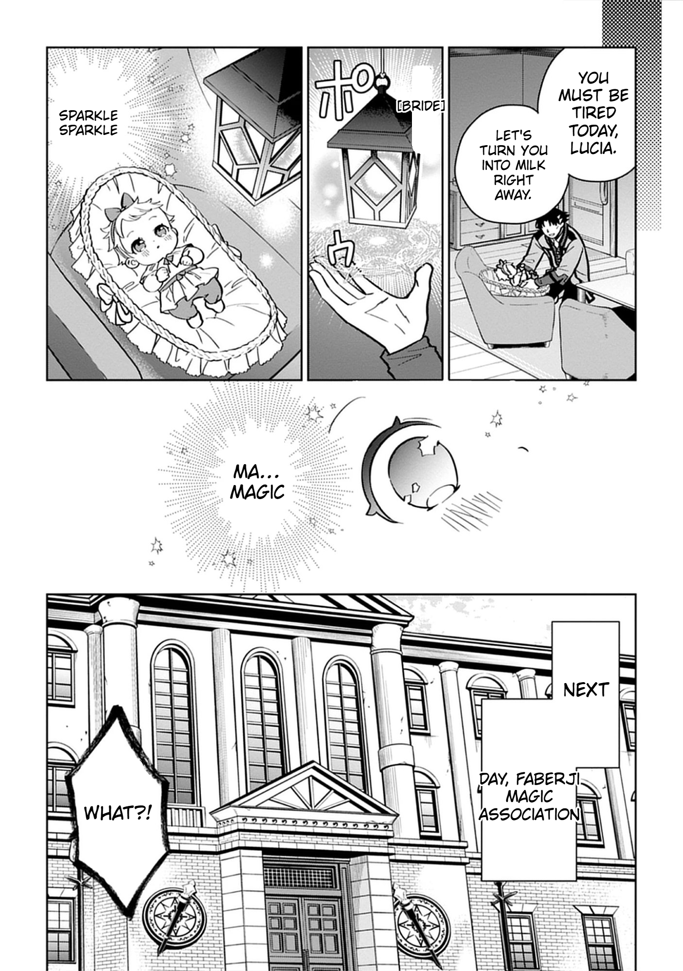 No Wife, No Problem: A Mage’s Life with His Beloved Daughter Chapter 4 Page 17