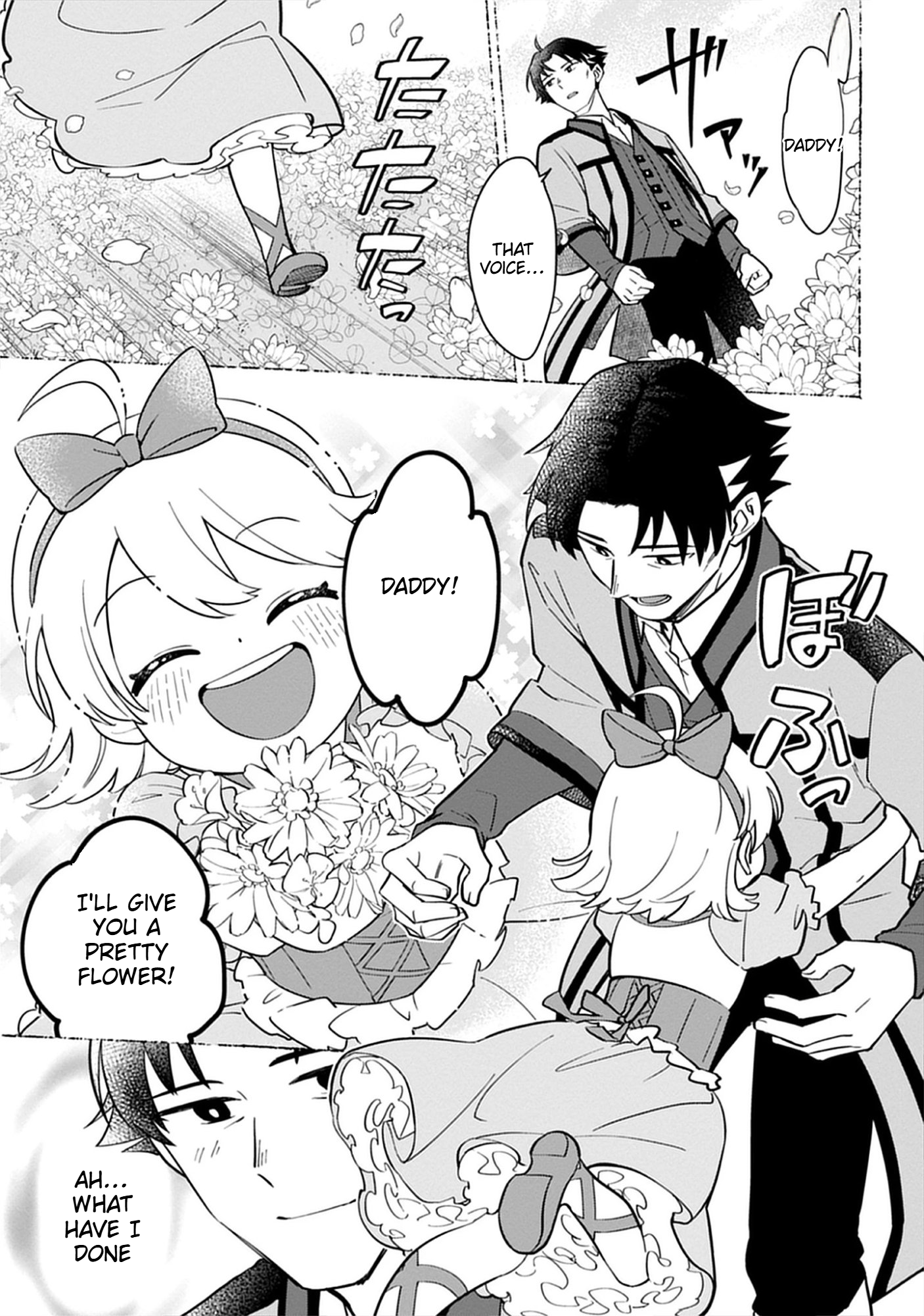 No Wife, No Problem: A Mage’s Life with His Beloved Daughter Chapter 1 Page 2