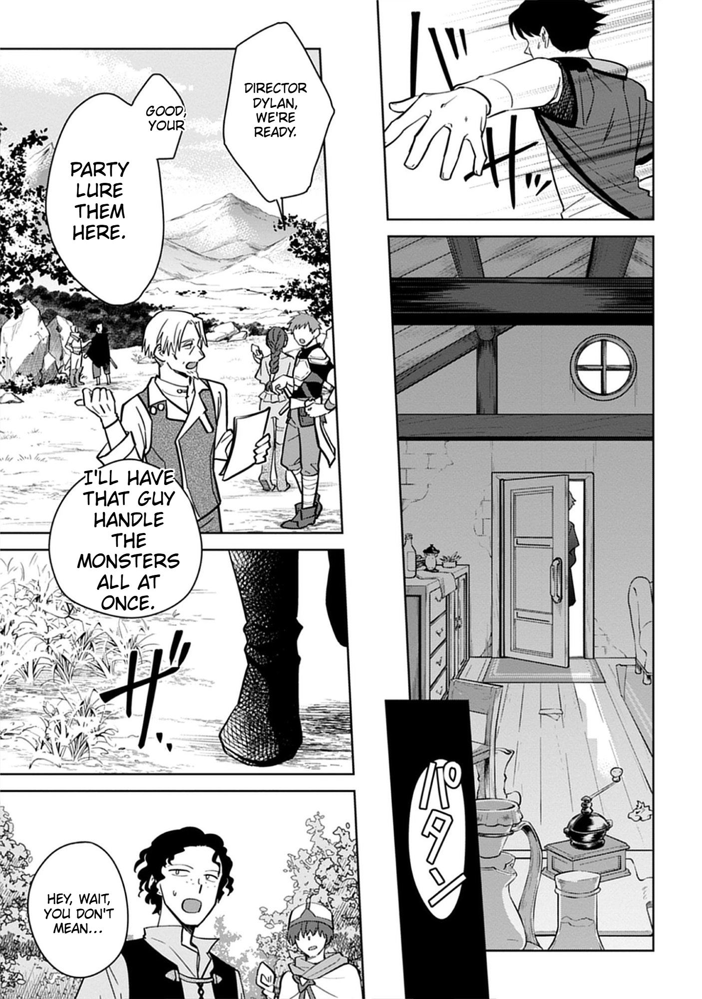 No Wife, No Problem: A Mage’s Life with His Beloved Daughter Chapter 1 Page 5