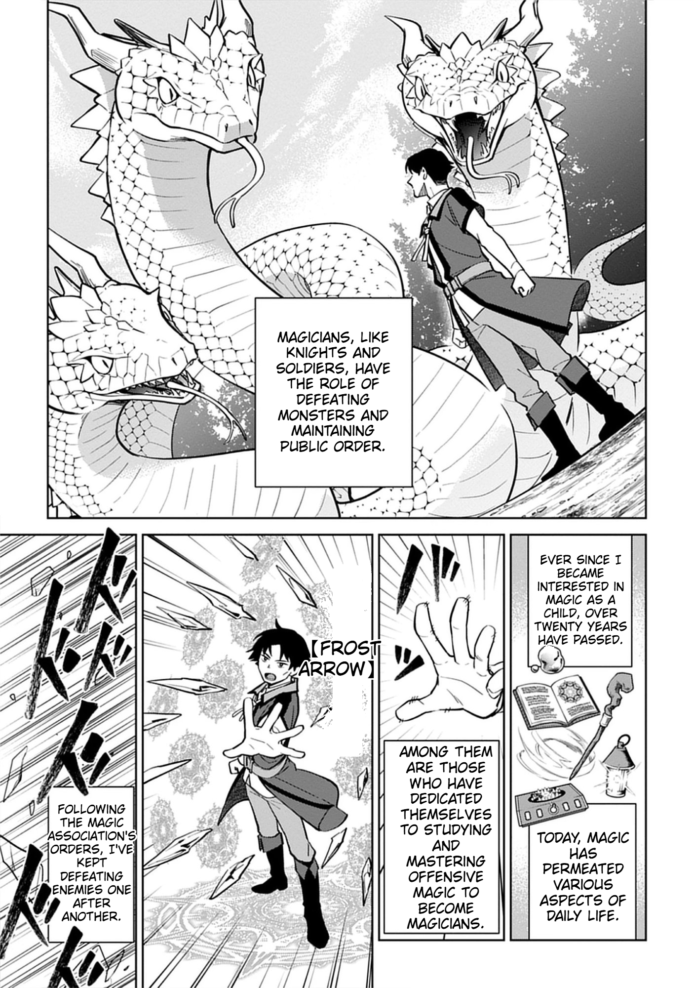 No Wife, No Problem: A Mage’s Life with His Beloved Daughter Chapter 1 Page 7