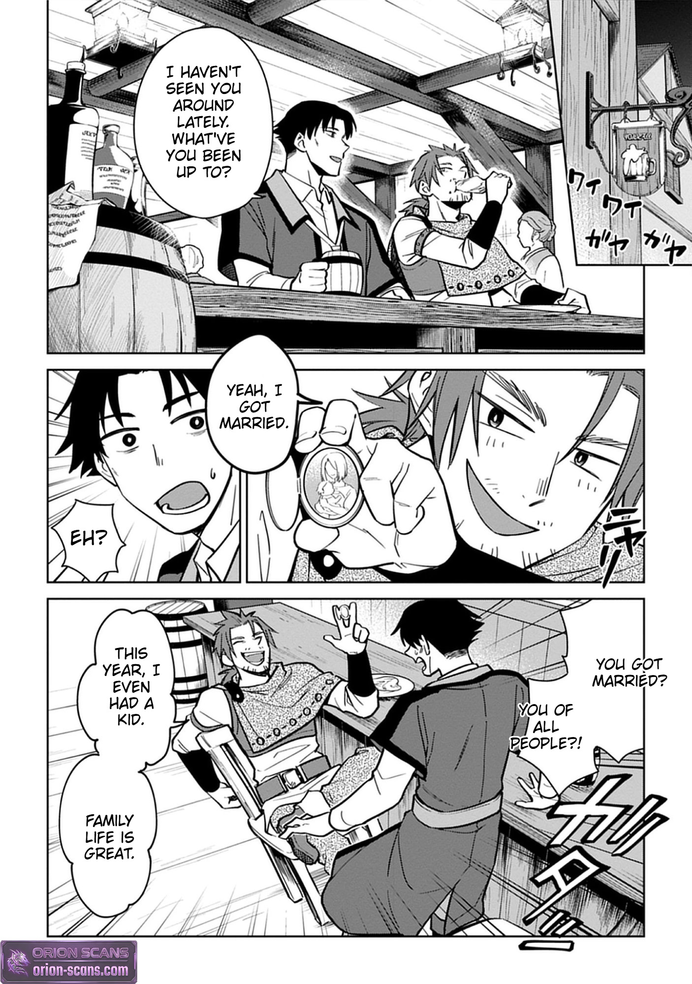 No Wife, No Problem: A Mage’s Life with His Beloved Daughter Chapter 1 Page 12