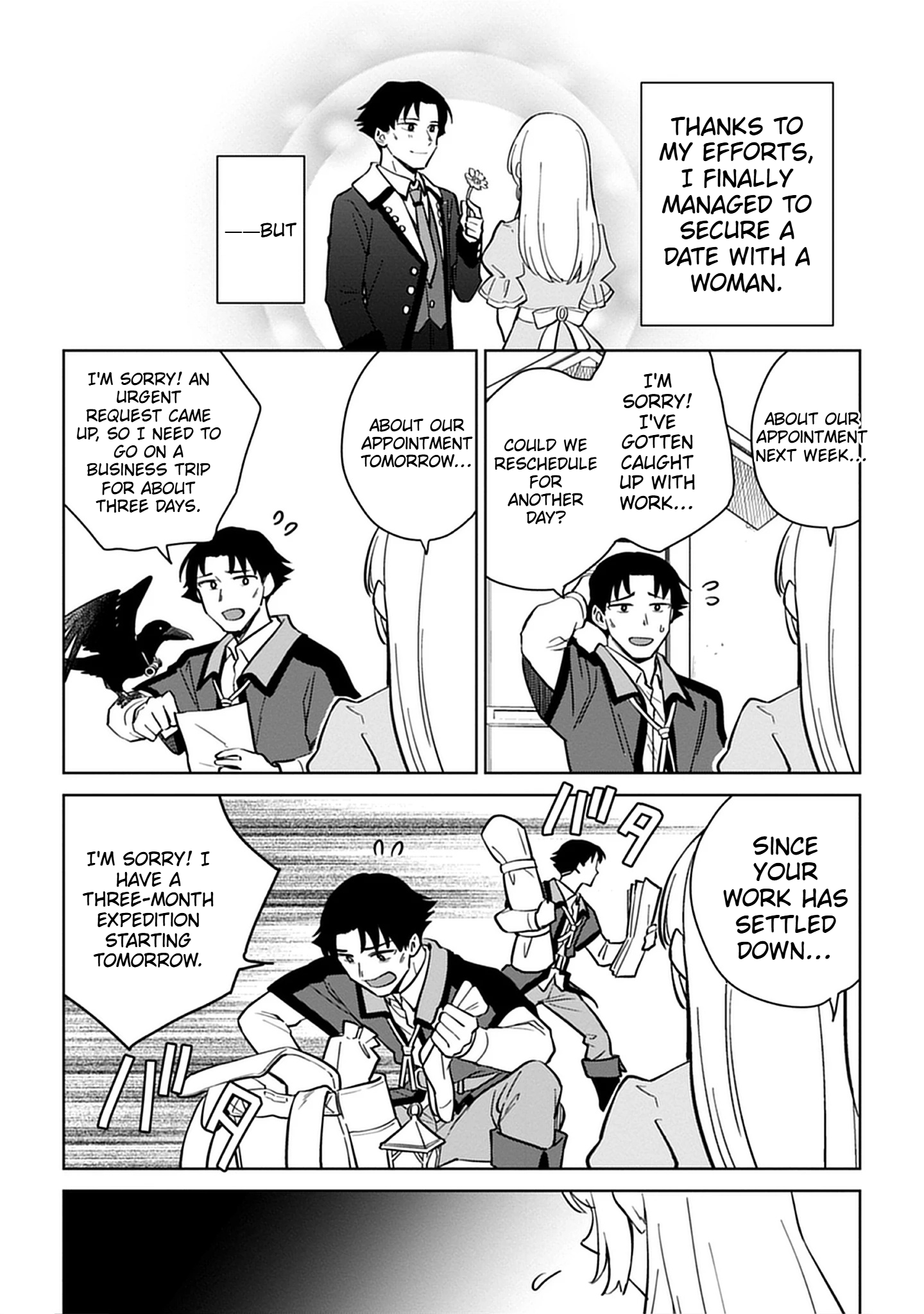 No Wife, No Problem: A Mage’s Life with His Beloved Daughter Chapter 1 Page 18