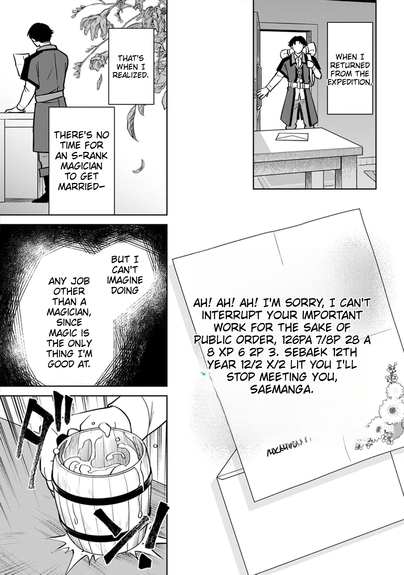 No Wife, No Problem: A Mage’s Life with His Beloved Daughter Chapter 1 Page 19