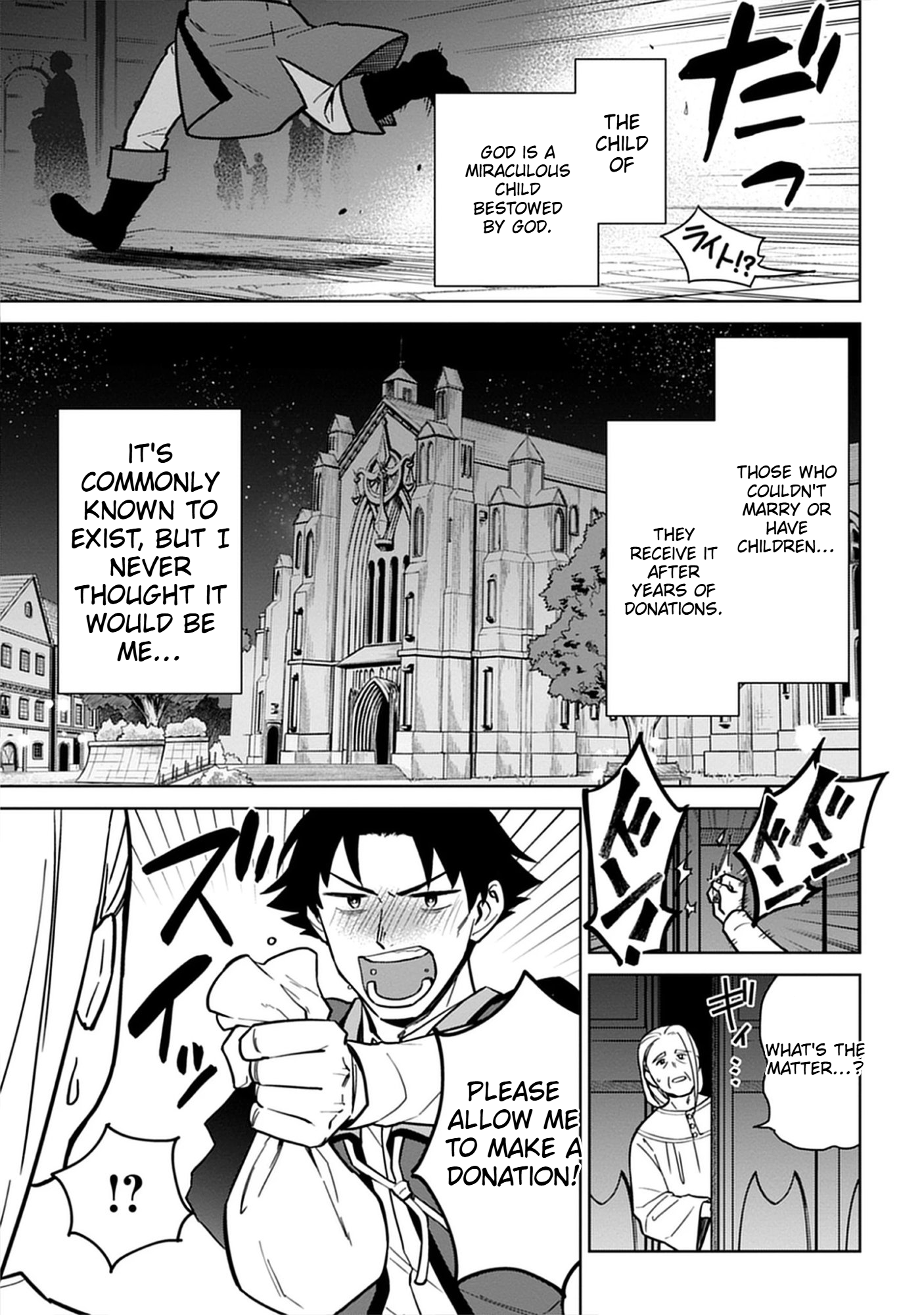 No Wife, No Problem: A Mage’s Life with His Beloved Daughter Chapter 1 Page 23