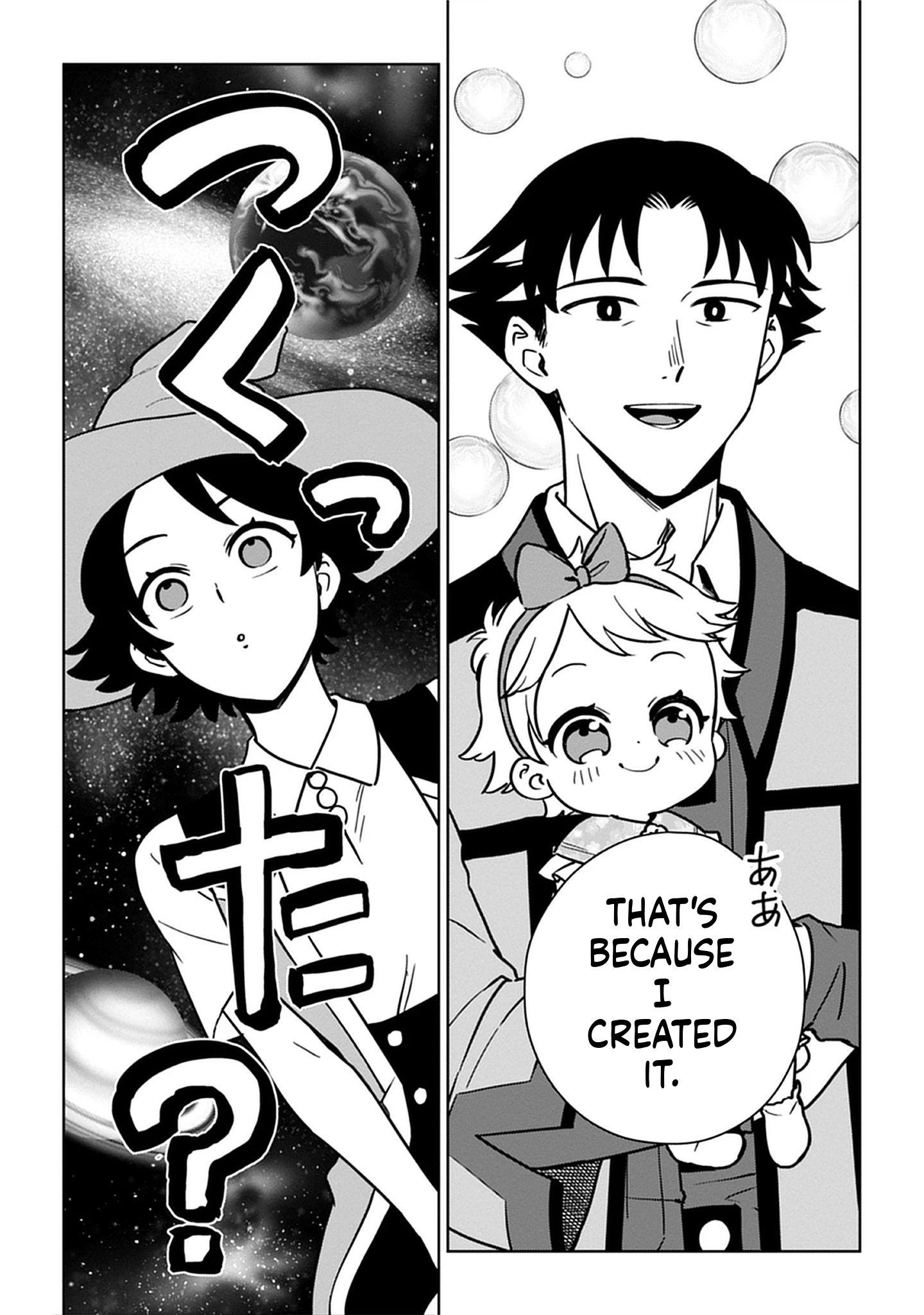 No Wife, No Problem: A Mage’s Life with His Beloved Daughter Chapter 5 Page 6
