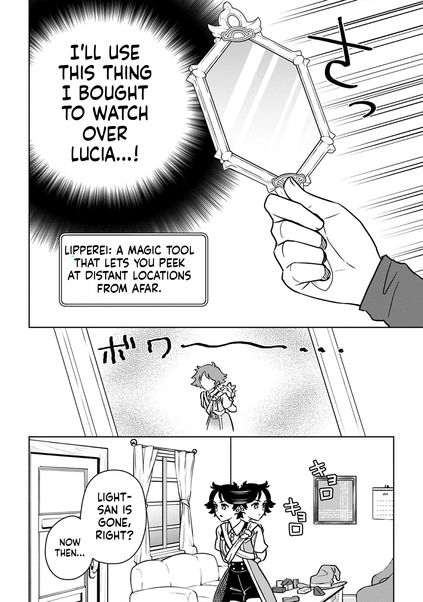 No Wife, No Problem: A Mage’s Life with His Beloved Daughter Chapter 5 Page 11