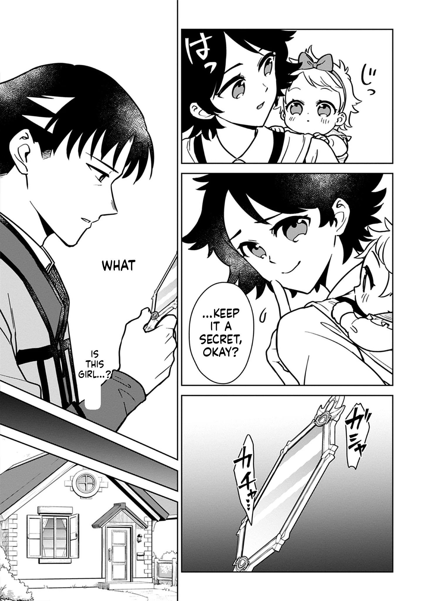 No Wife, No Problem: A Mage’s Life with His Beloved Daughter Chapter 5 Page 12