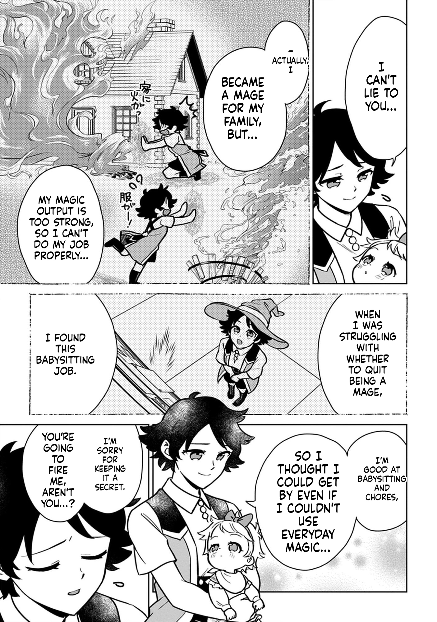 No Wife, No Problem: A Mage’s Life with His Beloved Daughter Chapter 5 Page 16